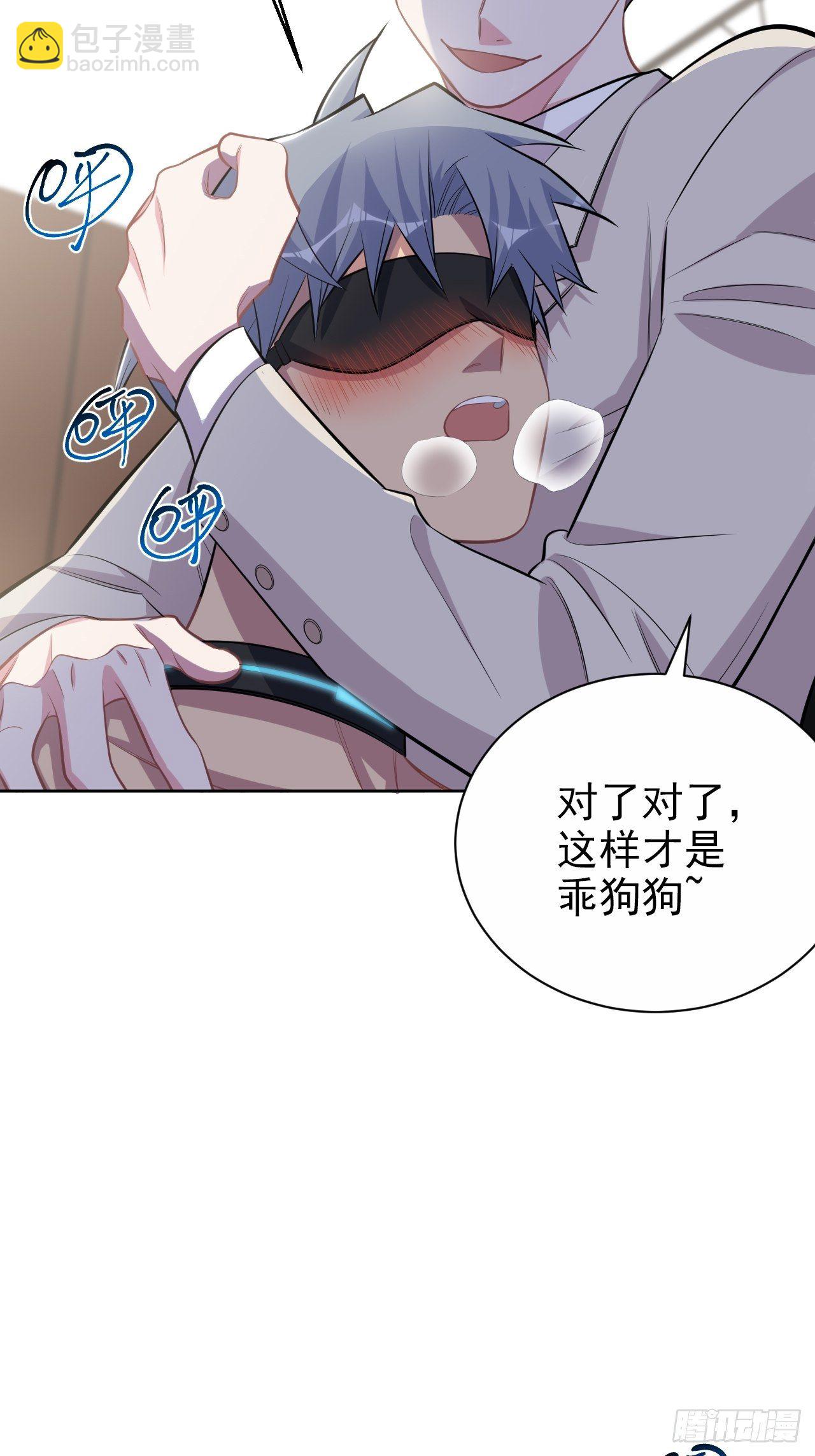 125.药物威力-第141话