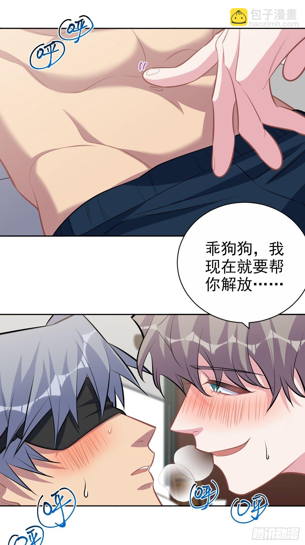 125.药物威力-第141话