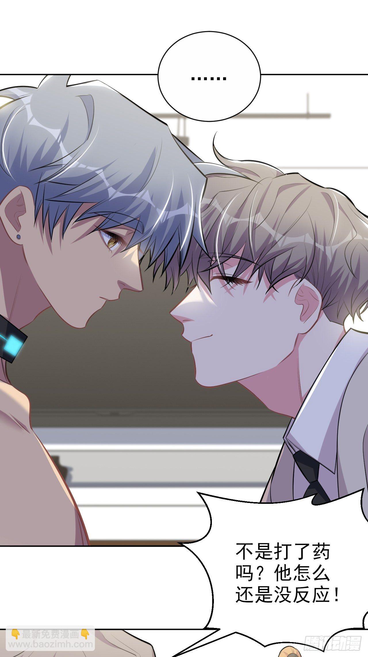 125.药物威力-第141话