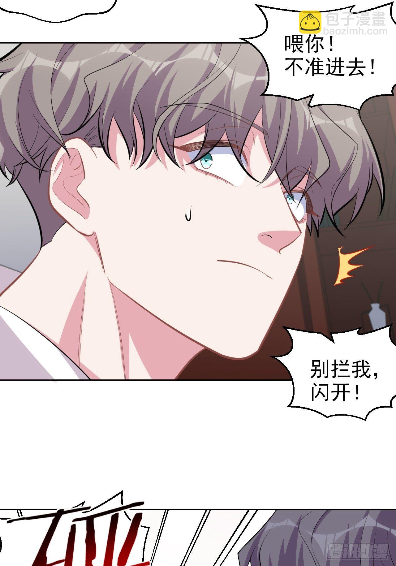 125.药物威力-第141话