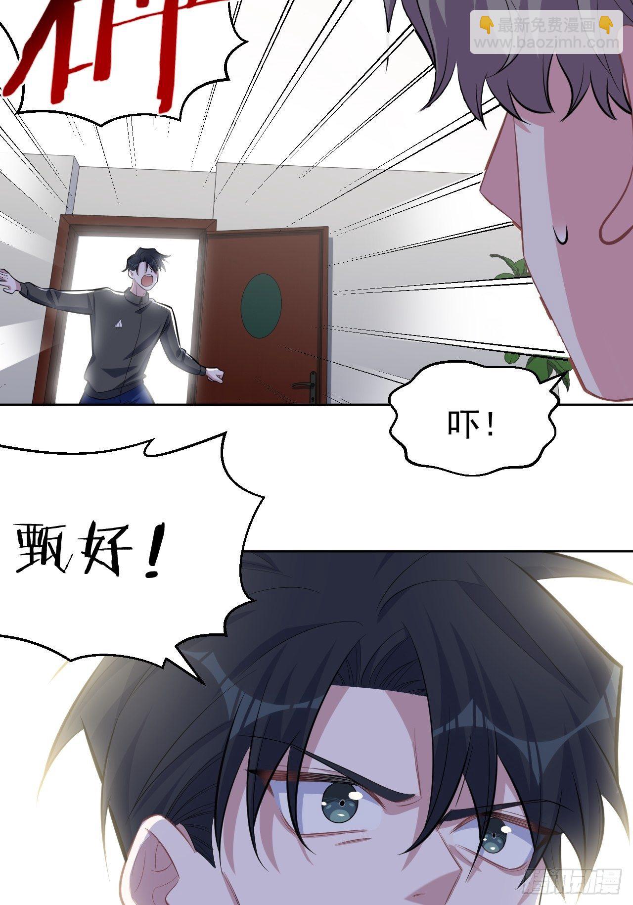 125.药物威力-第141话