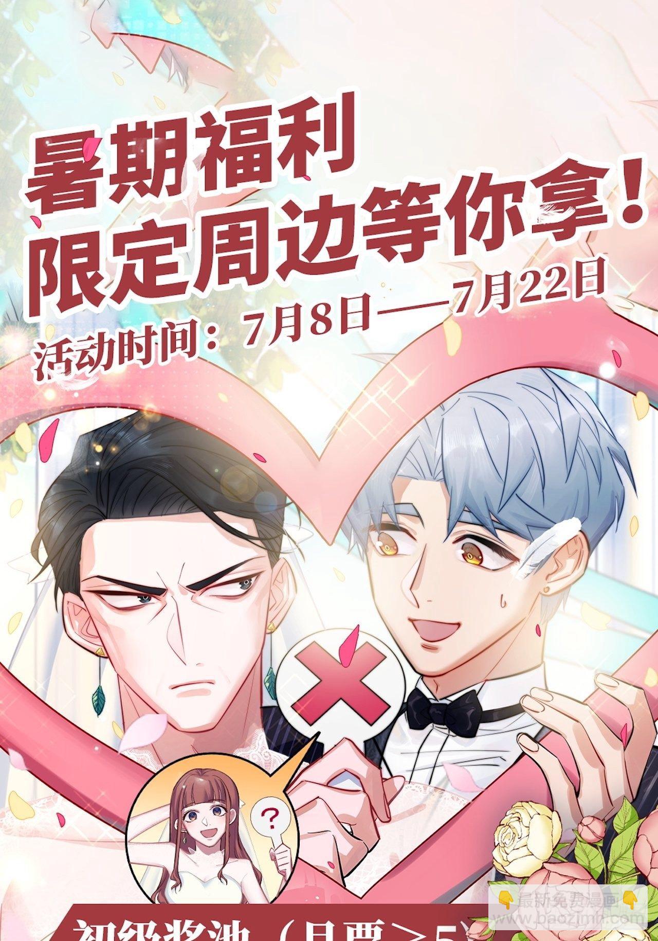 125.药物威力-第141话