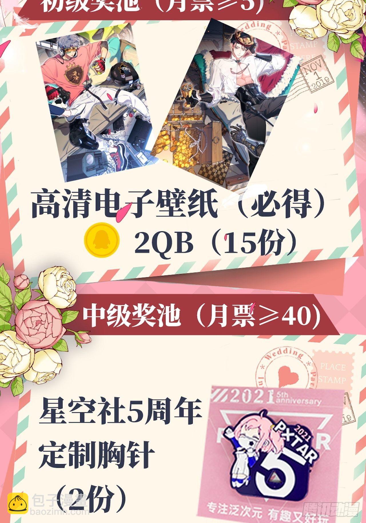 125.药物威力-第141话