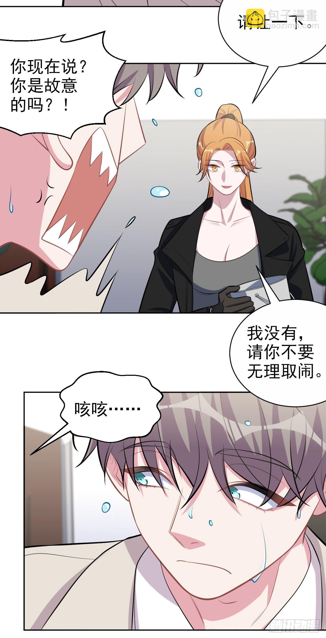 125.药物威力-第141话