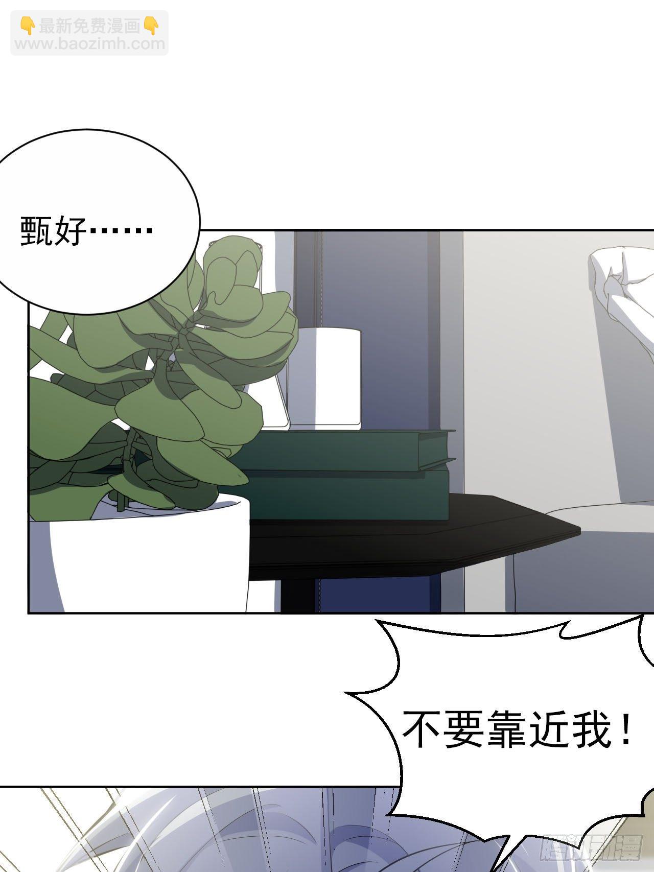 127.我想占有你-第143话