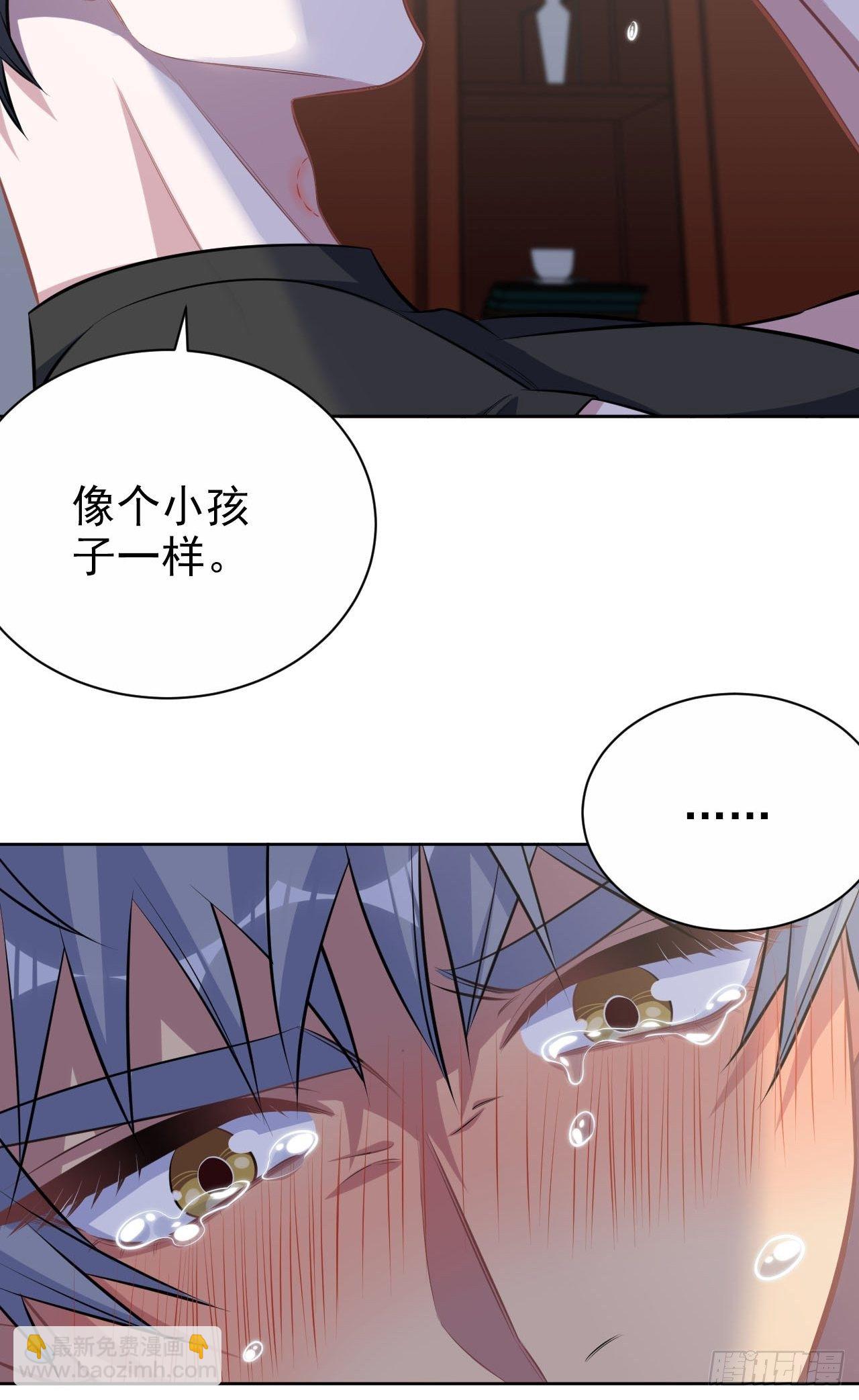 127.我想占有你-第143话