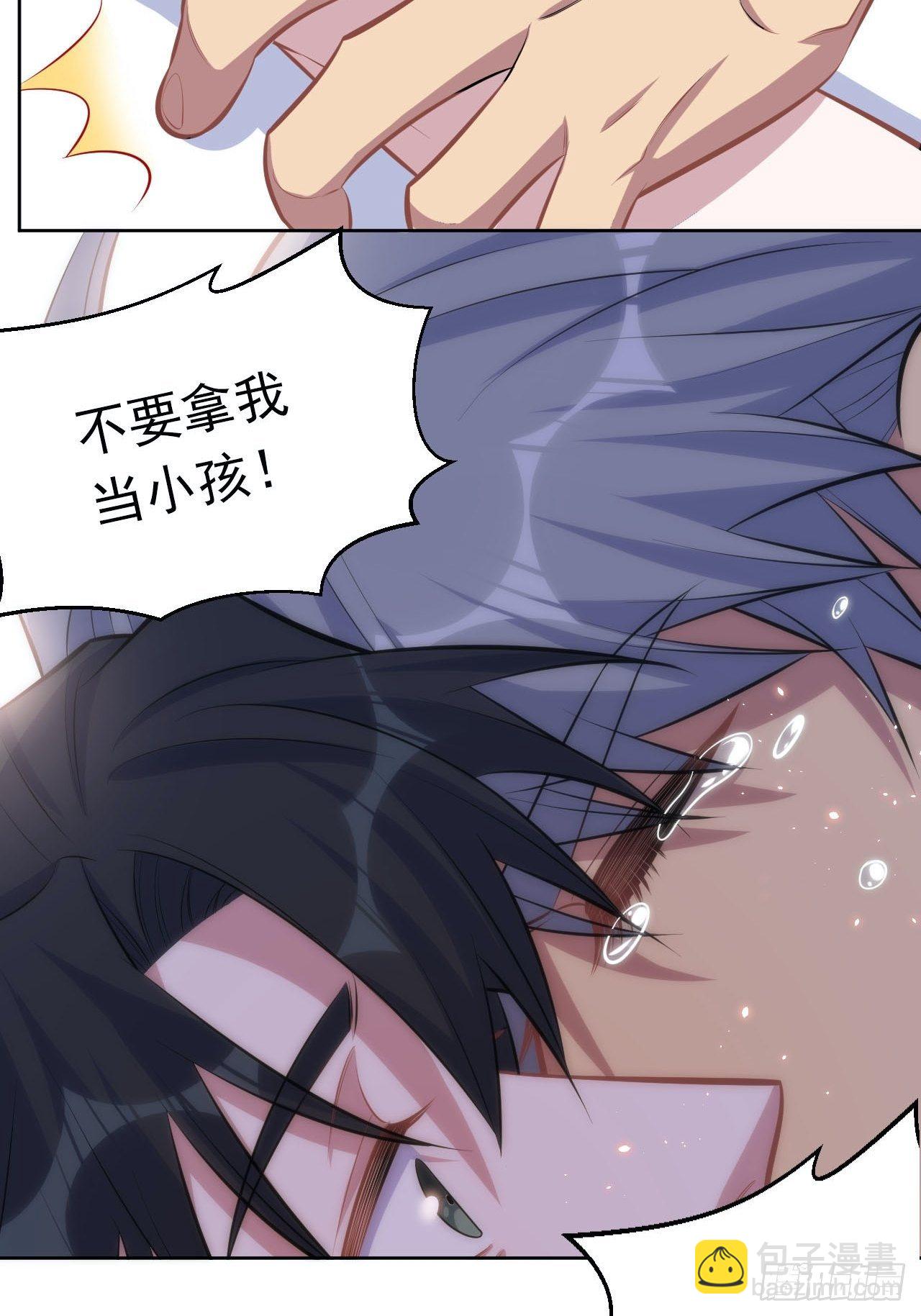 127.我想占有你-第143话