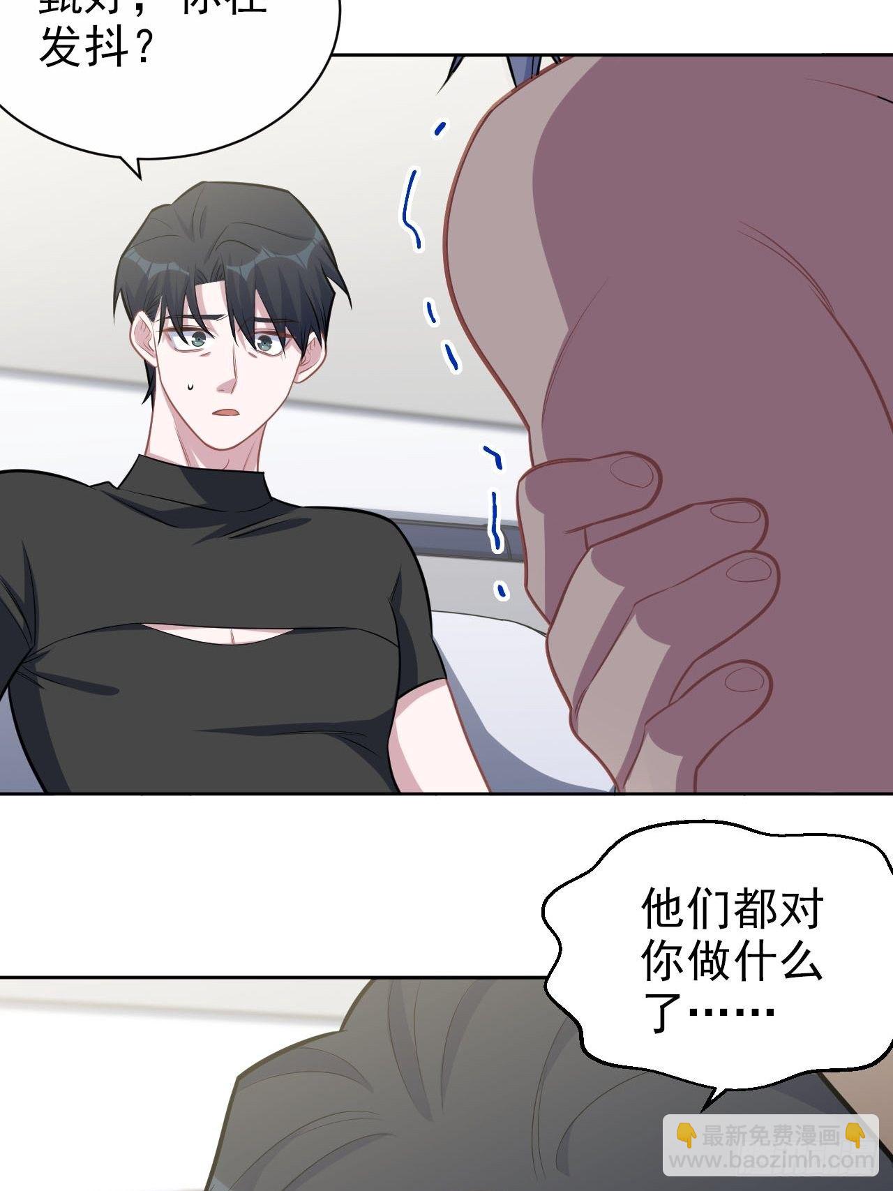 127.我想占有你-第143话
