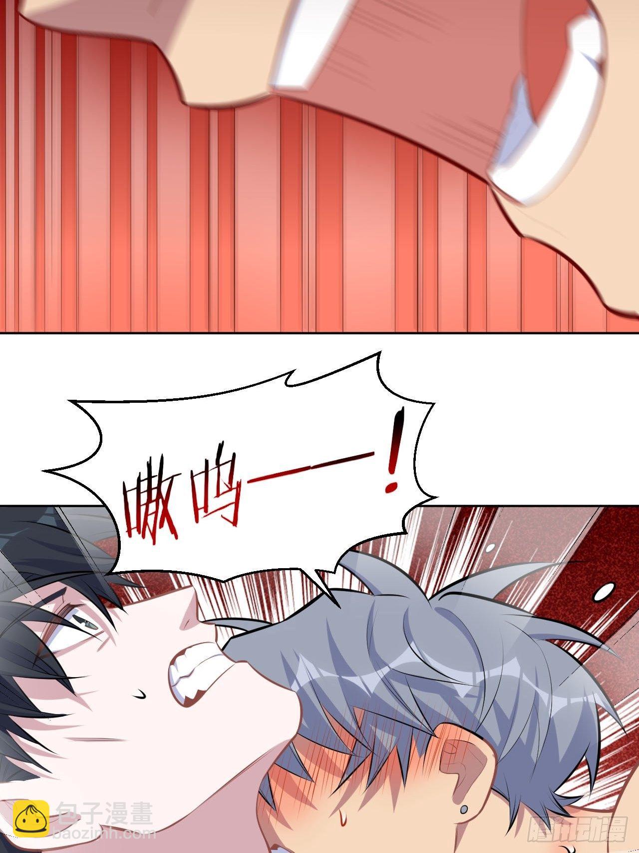 127.我想占有你-第143话