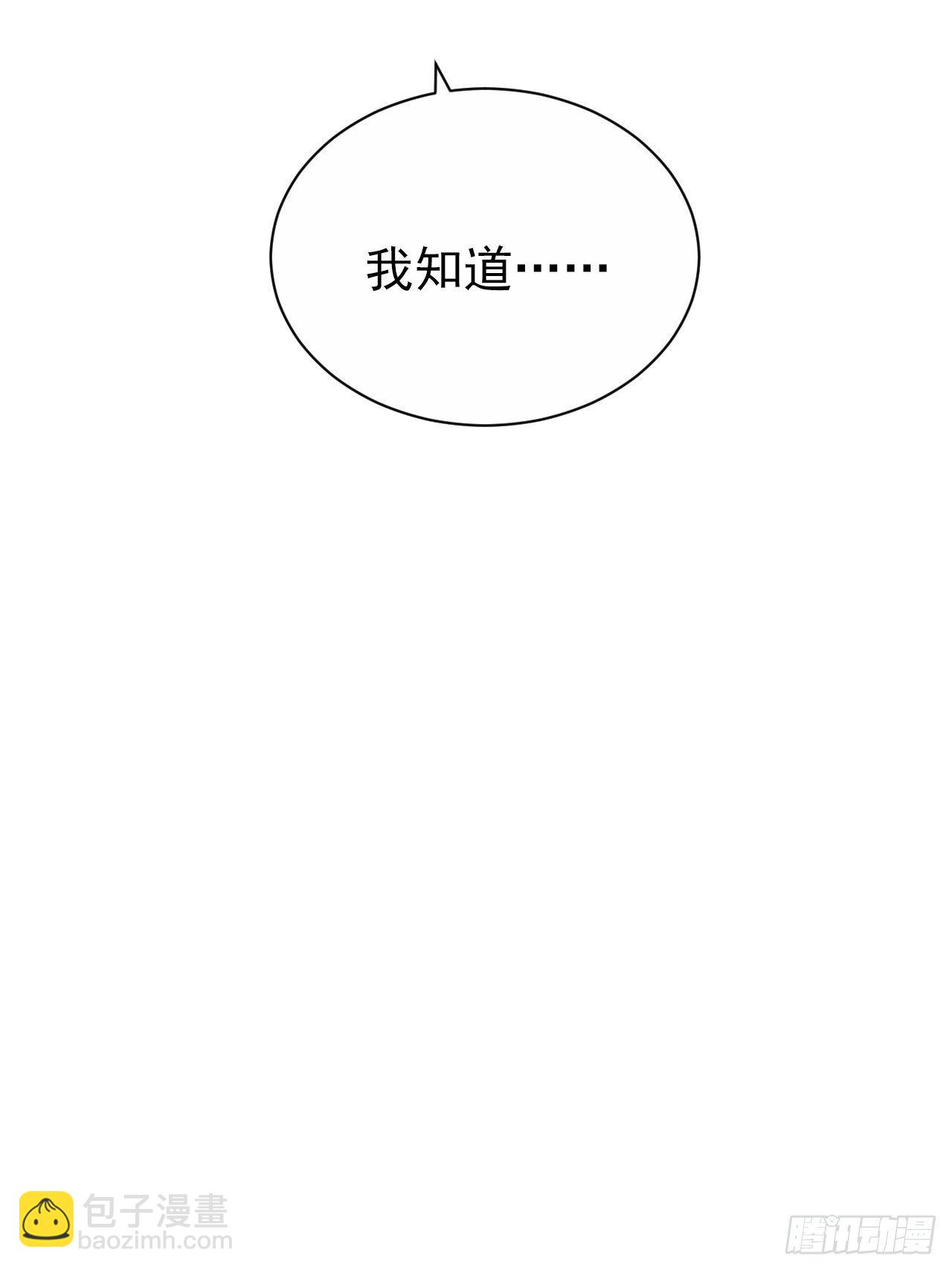 129.我到底在干什么？-第145话