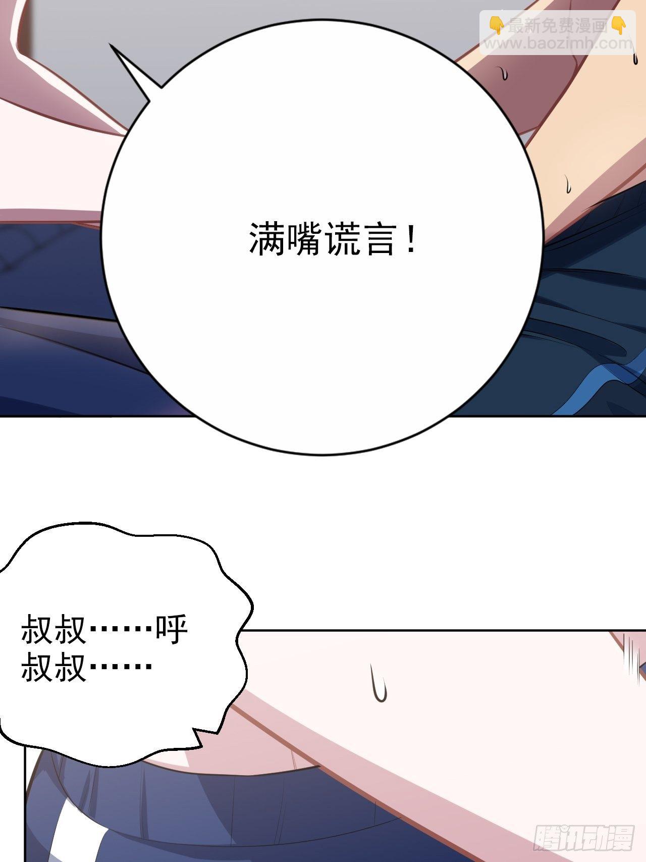 129.我到底在干什么？-第145话