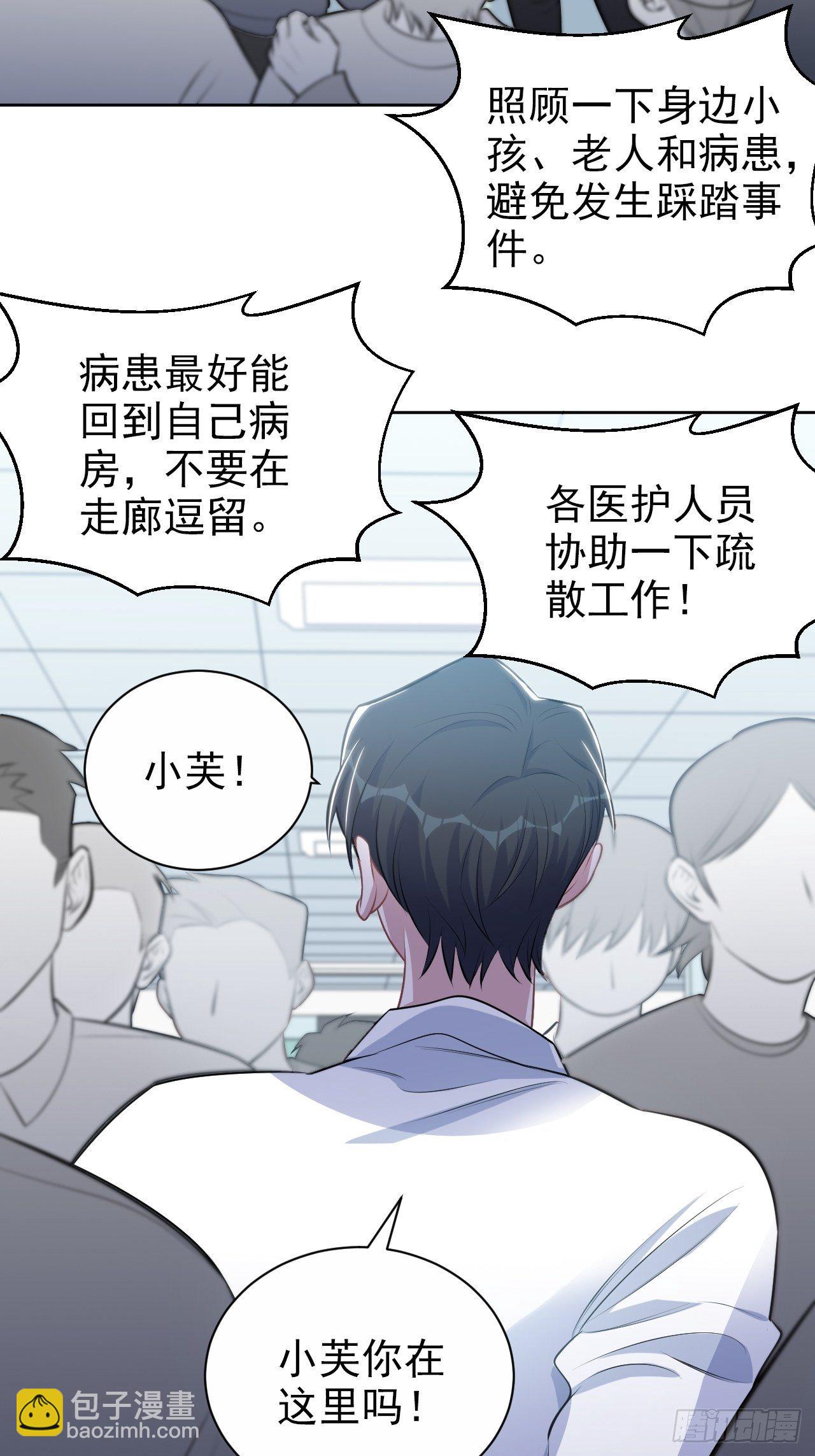 131.变身解除！-第147话