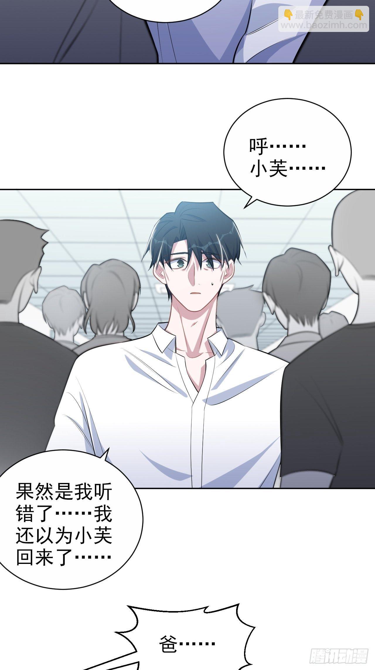 131.变身解除！-第147话