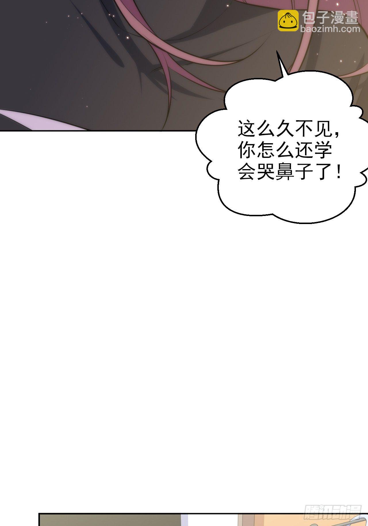 131.变身解除！-第147话