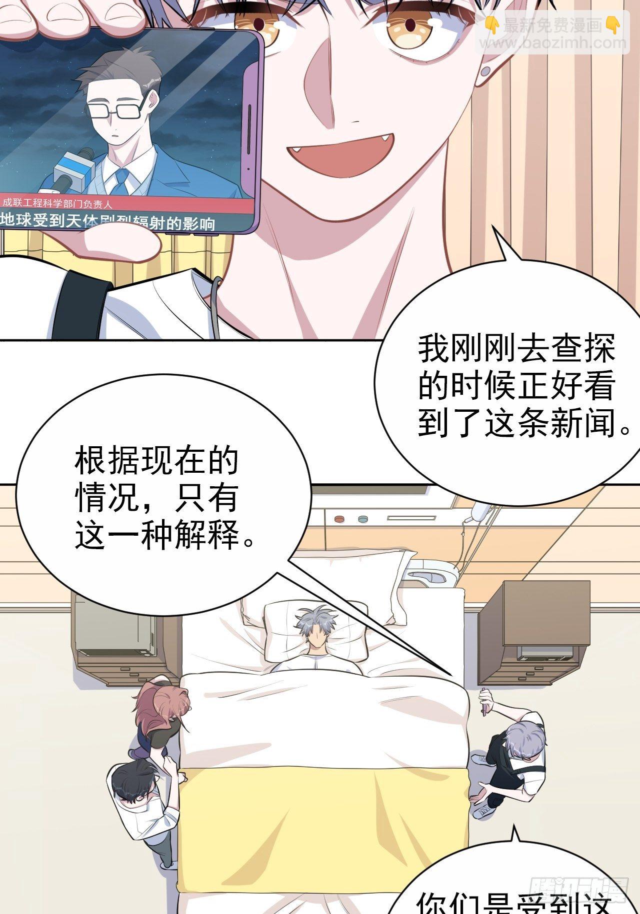 131.变身解除！-第147话