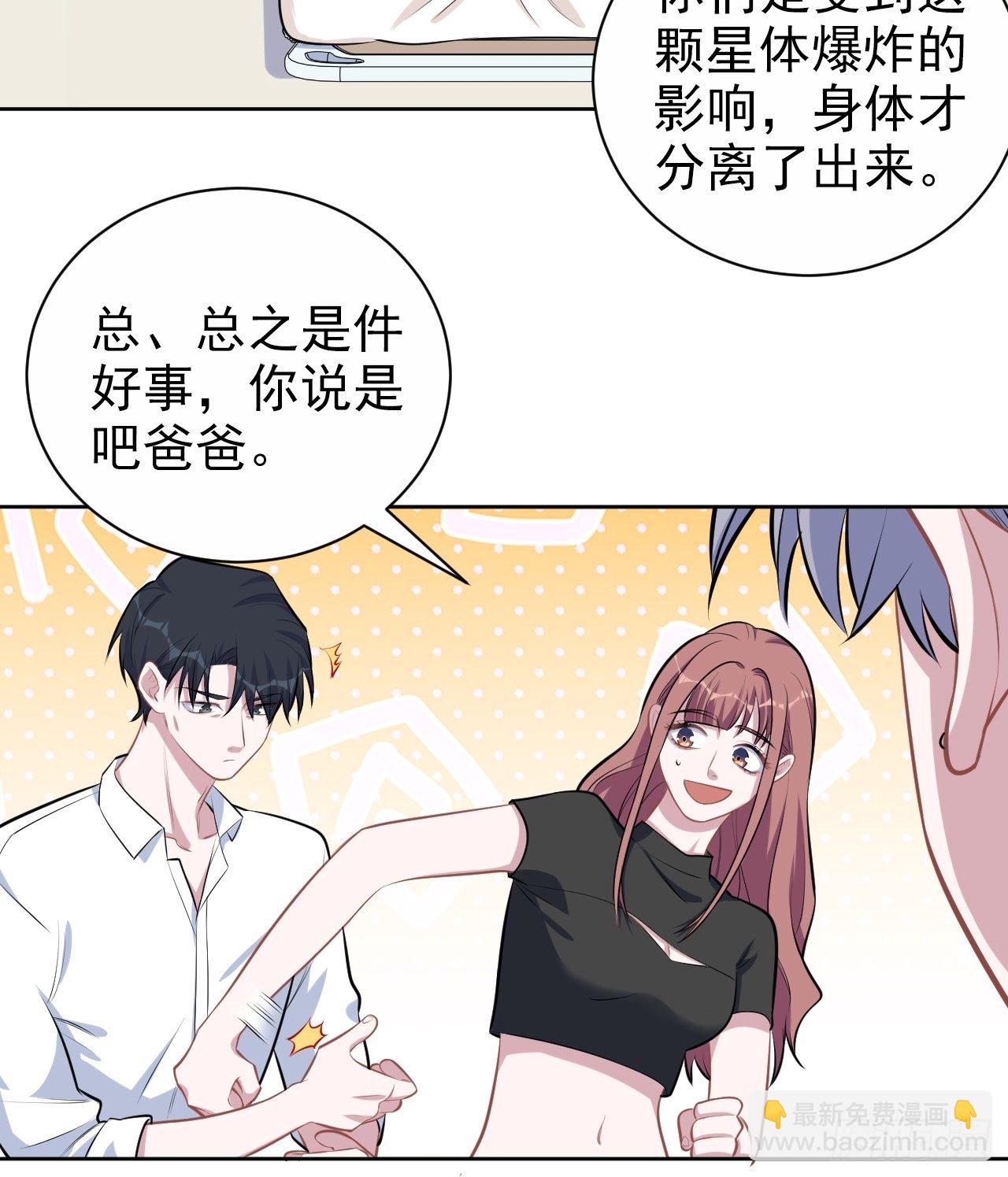 131.变身解除！-第147话