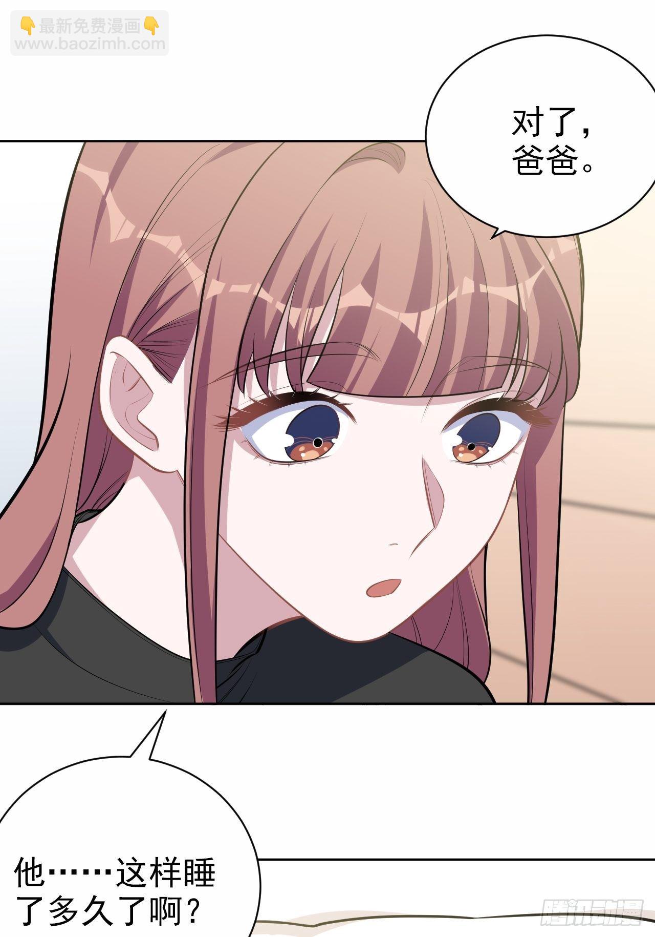 131.变身解除！-第147话