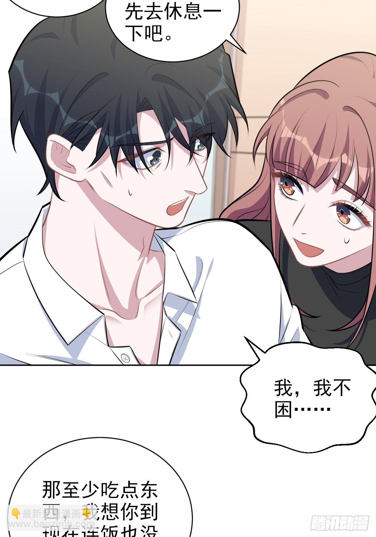 131.变身解除！-第147话