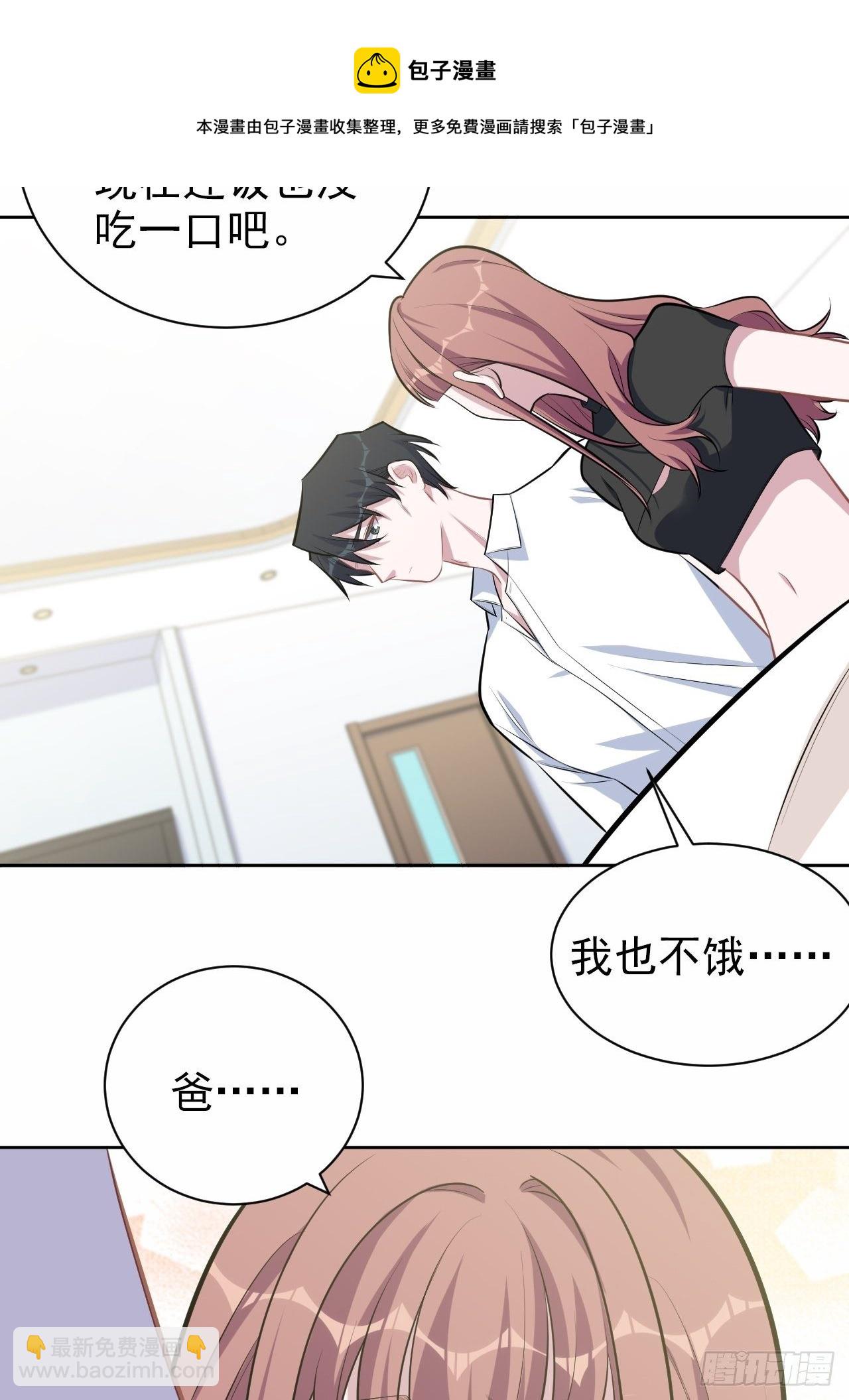 131.变身解除！-第147话