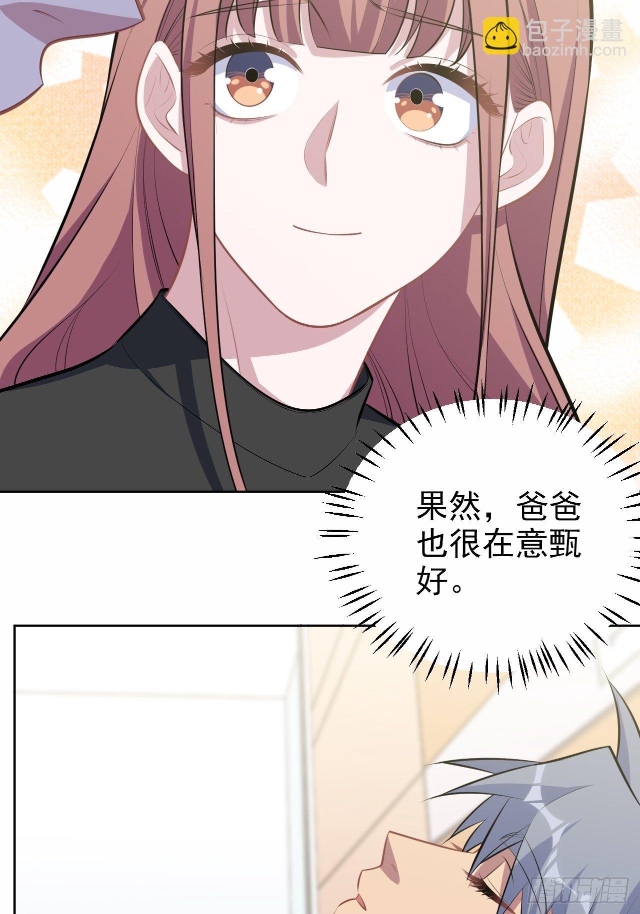 131.变身解除！-第147话