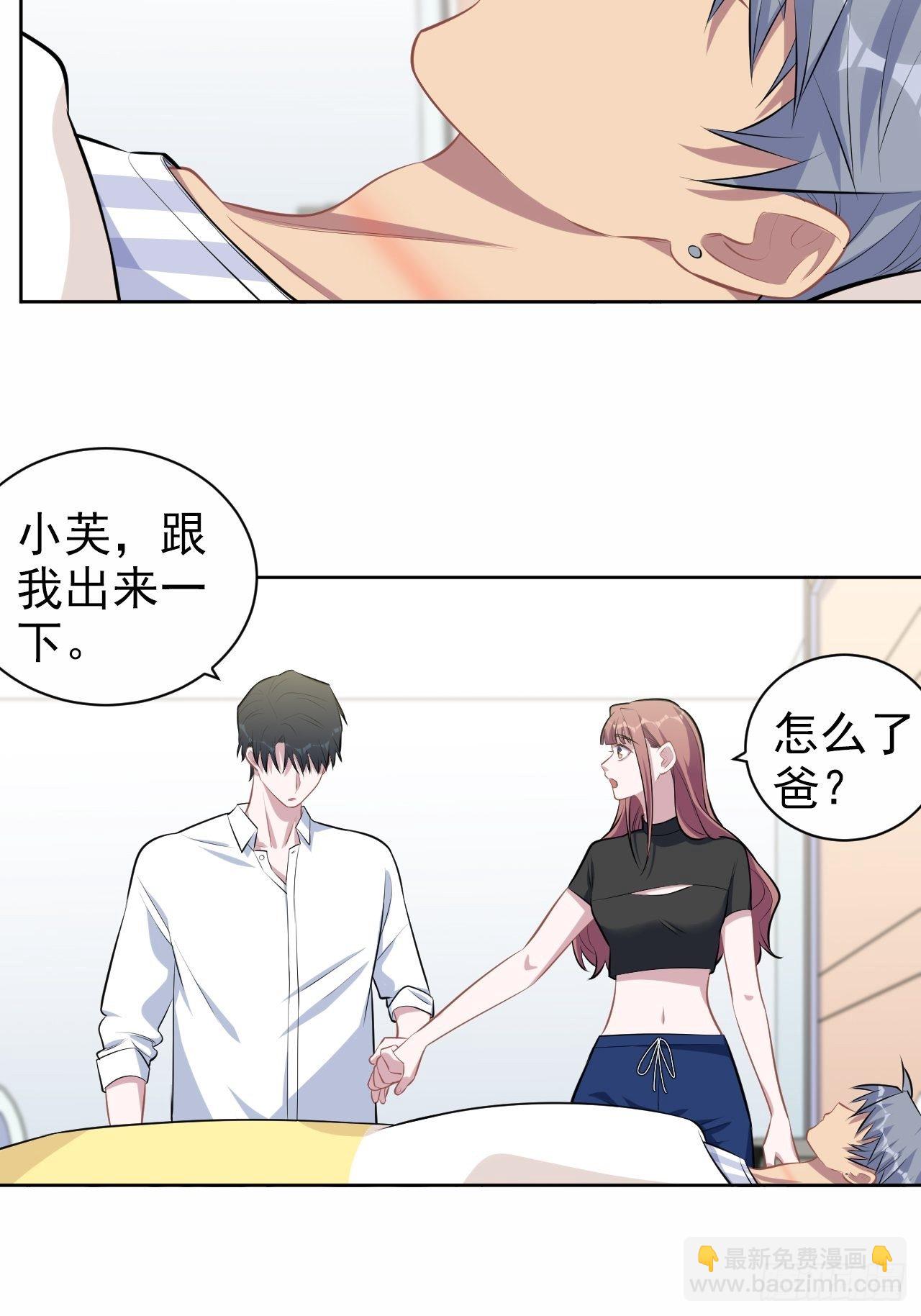 131.变身解除！-第147话