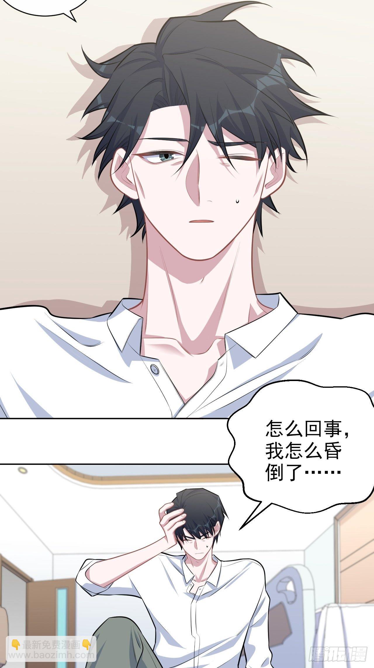 131.变身解除！-第147话