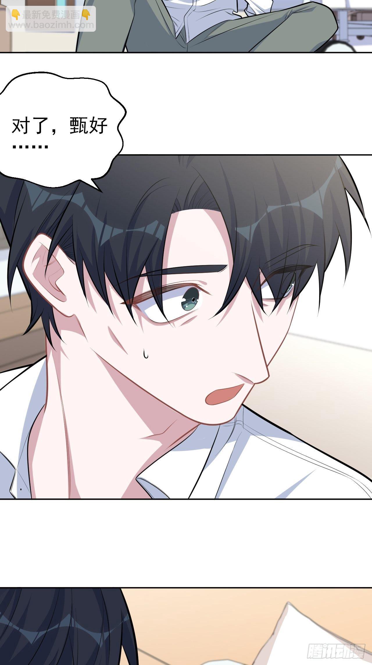 131.变身解除！-第147话