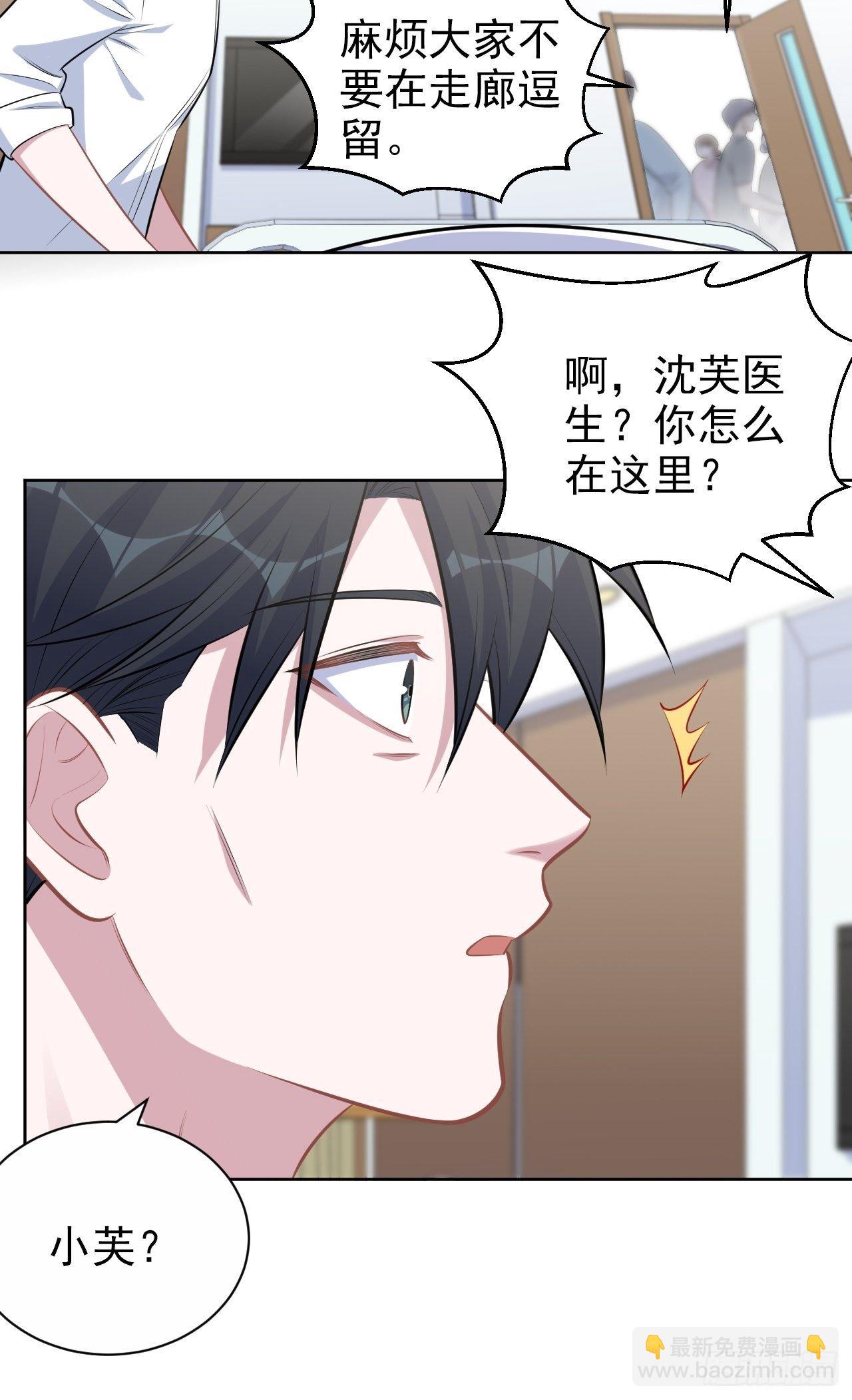 131.变身解除！-第147话