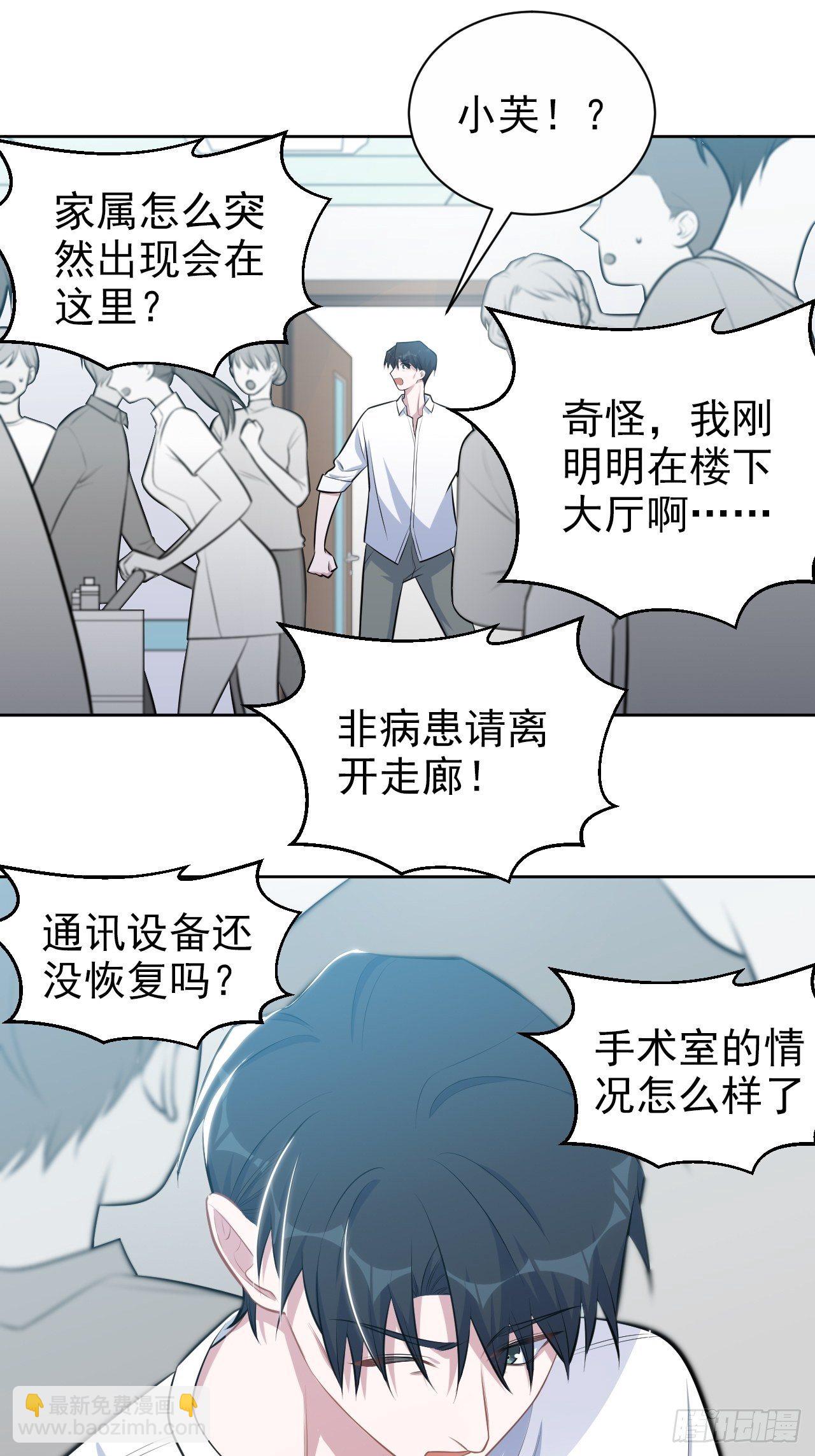 131.变身解除！-第147话