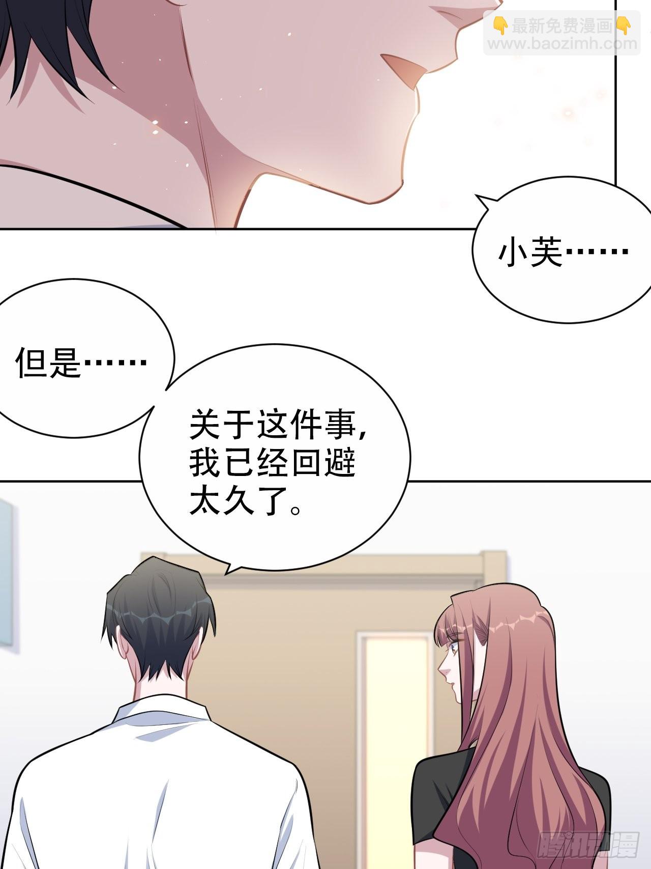 133.我们&hellip;&hellip;不熟？-第149话