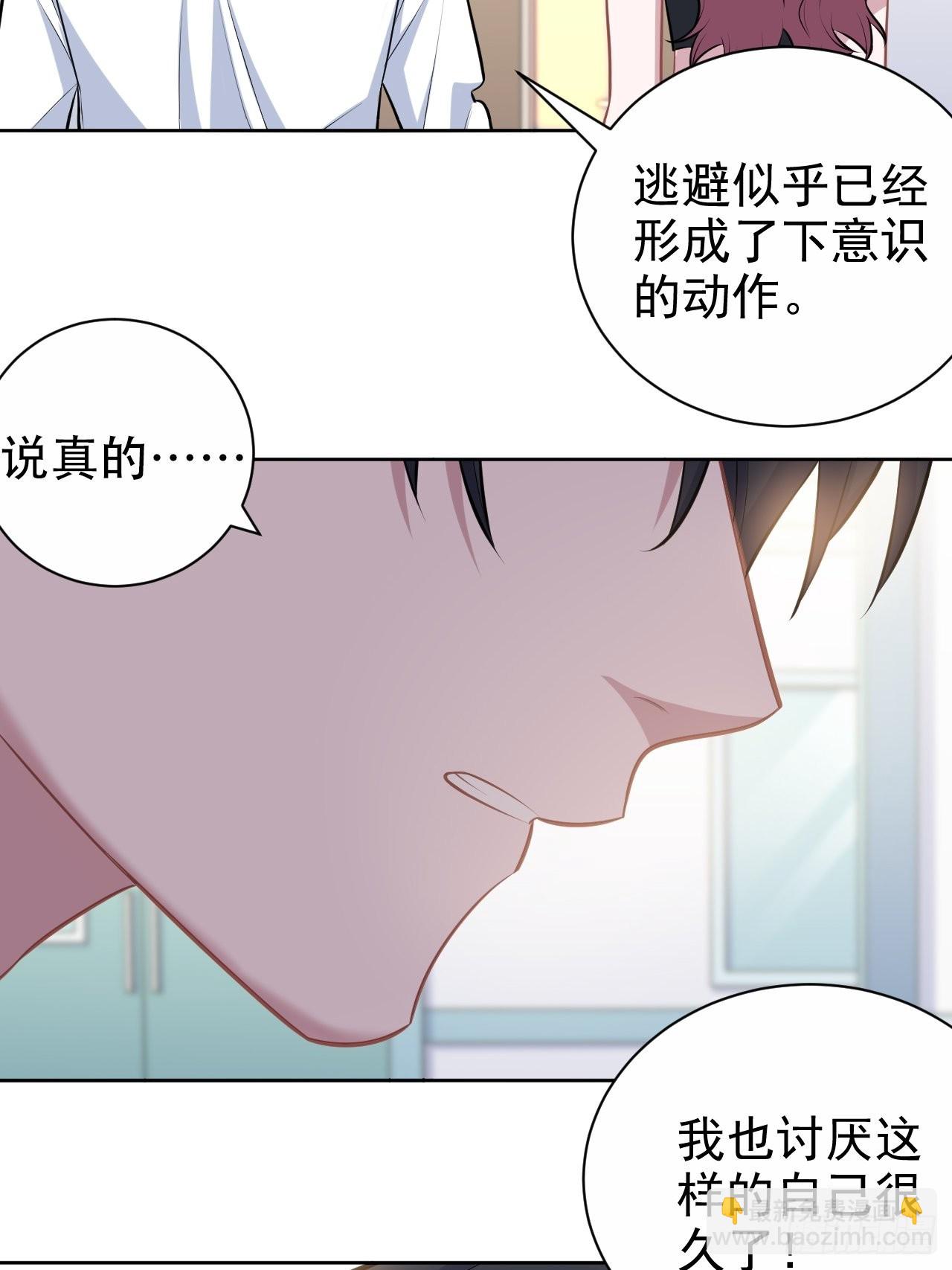 133.我们&hellip;&hellip;不熟？-第149话