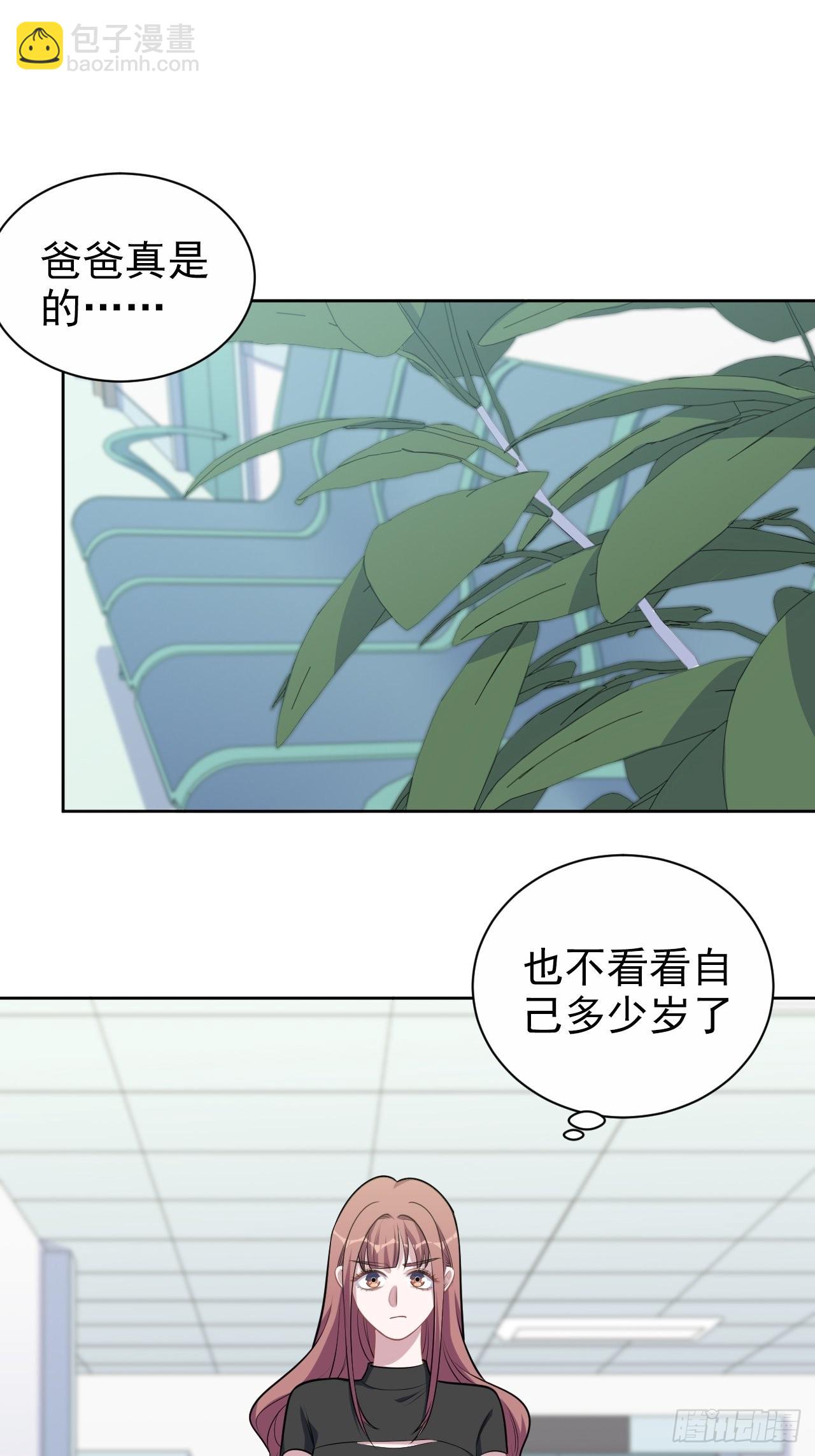 133.我们&hellip;&hellip;不熟？-第149话