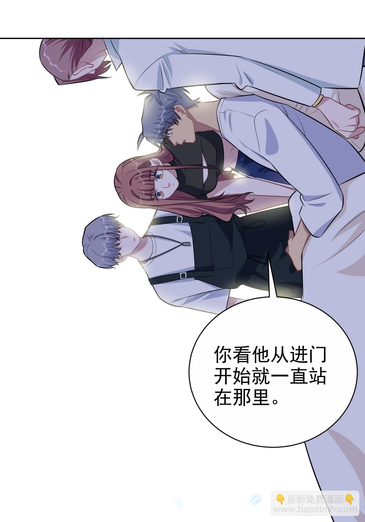 133.我们&hellip;&hellip;不熟？-第149话
