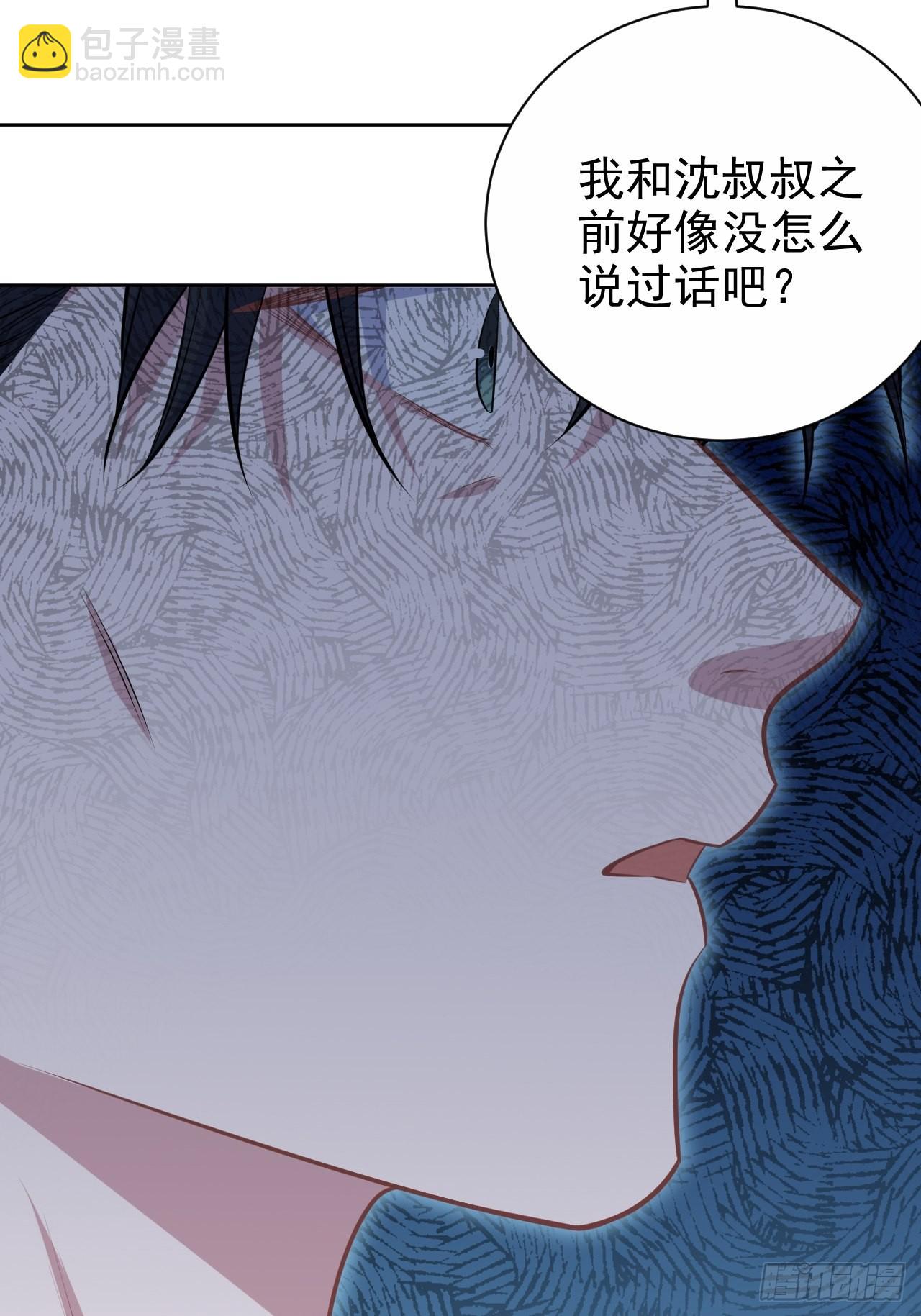 133.我们&hellip;&hellip;不熟？-第149话