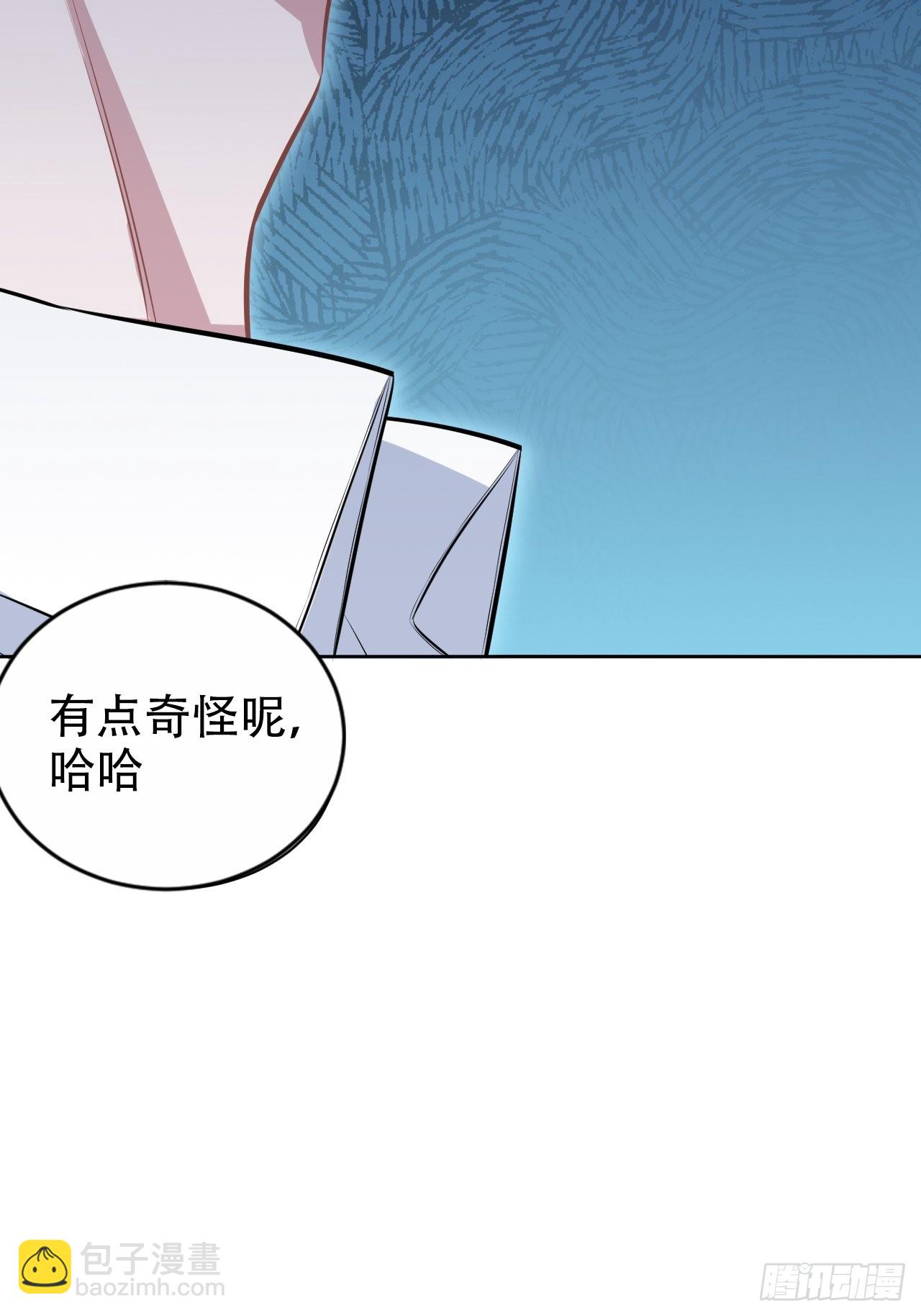 133.我们&hellip;&hellip;不熟？-第149话