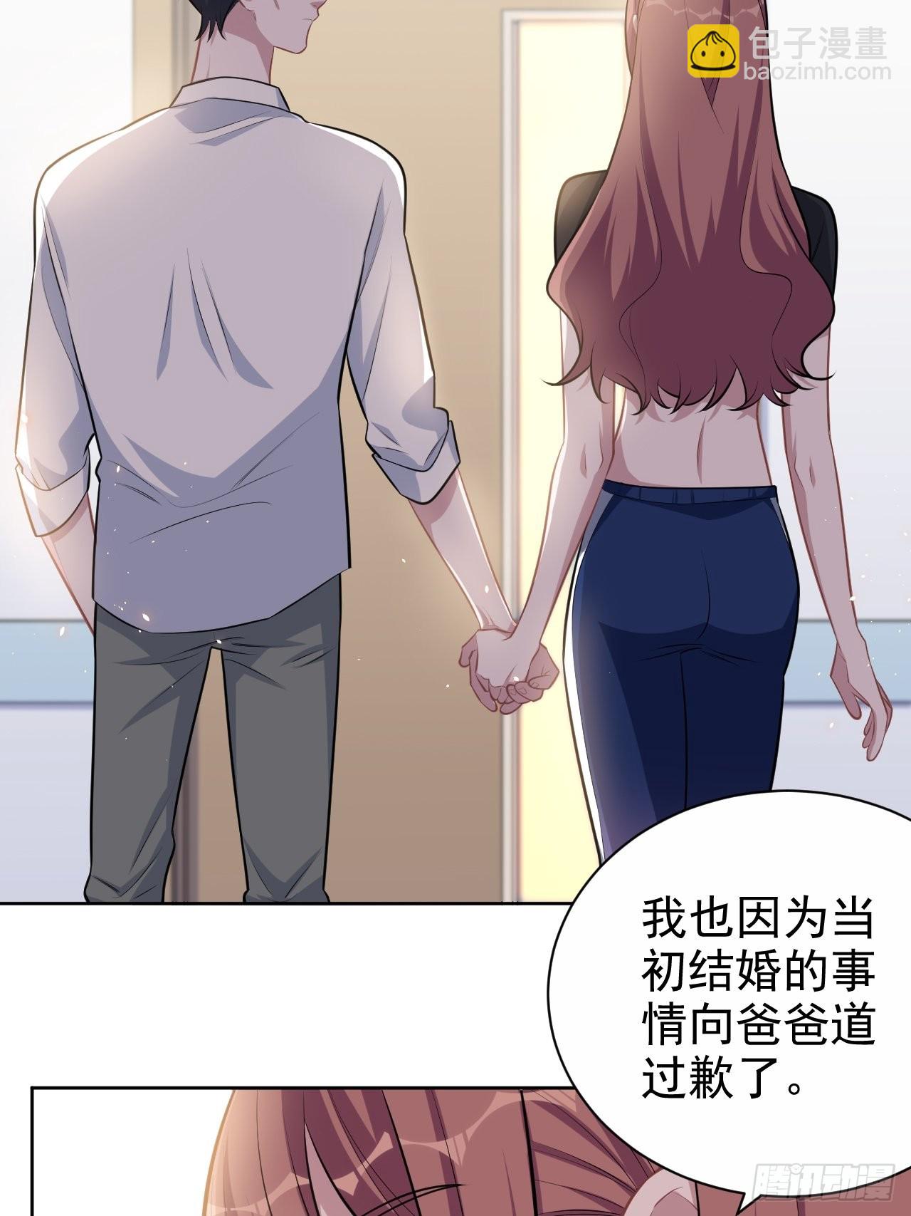 133.我们&hellip;&hellip;不熟？-第149话