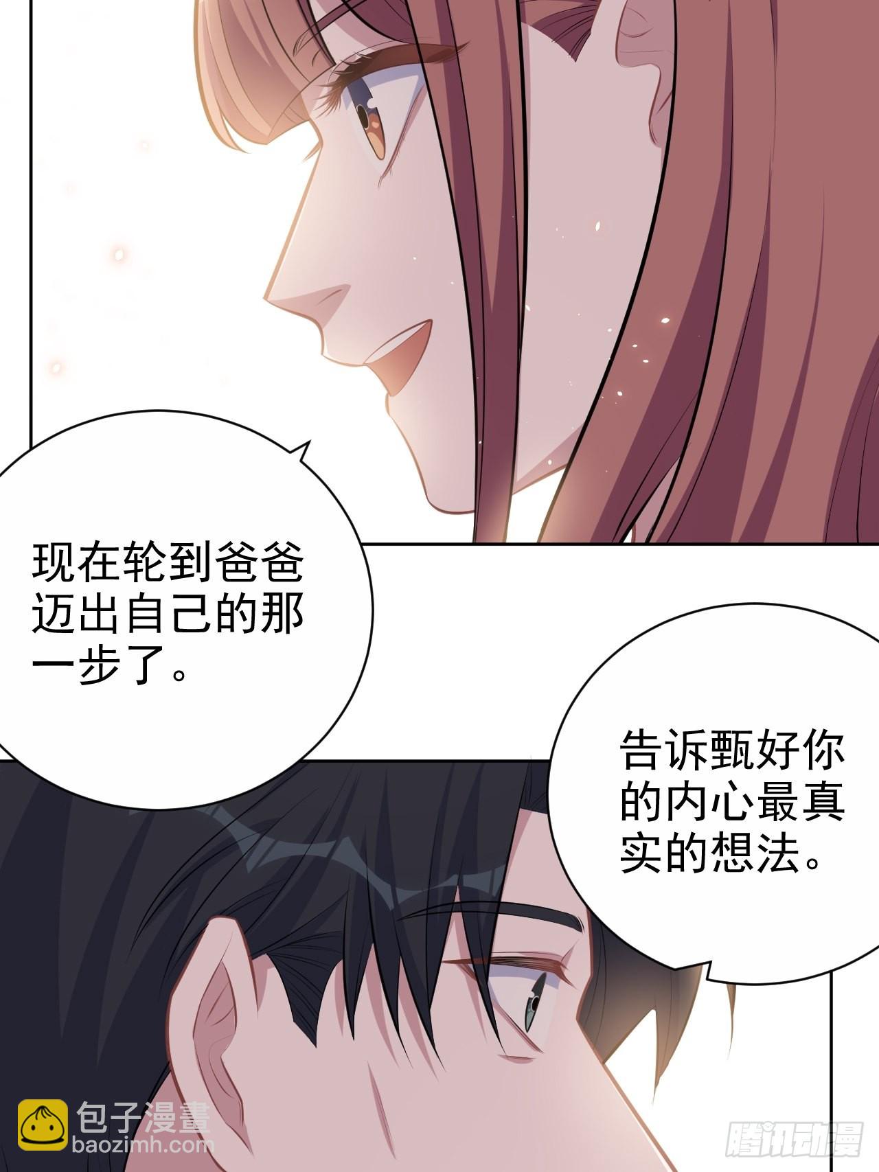 133.我们&hellip;&hellip;不熟？-第149话