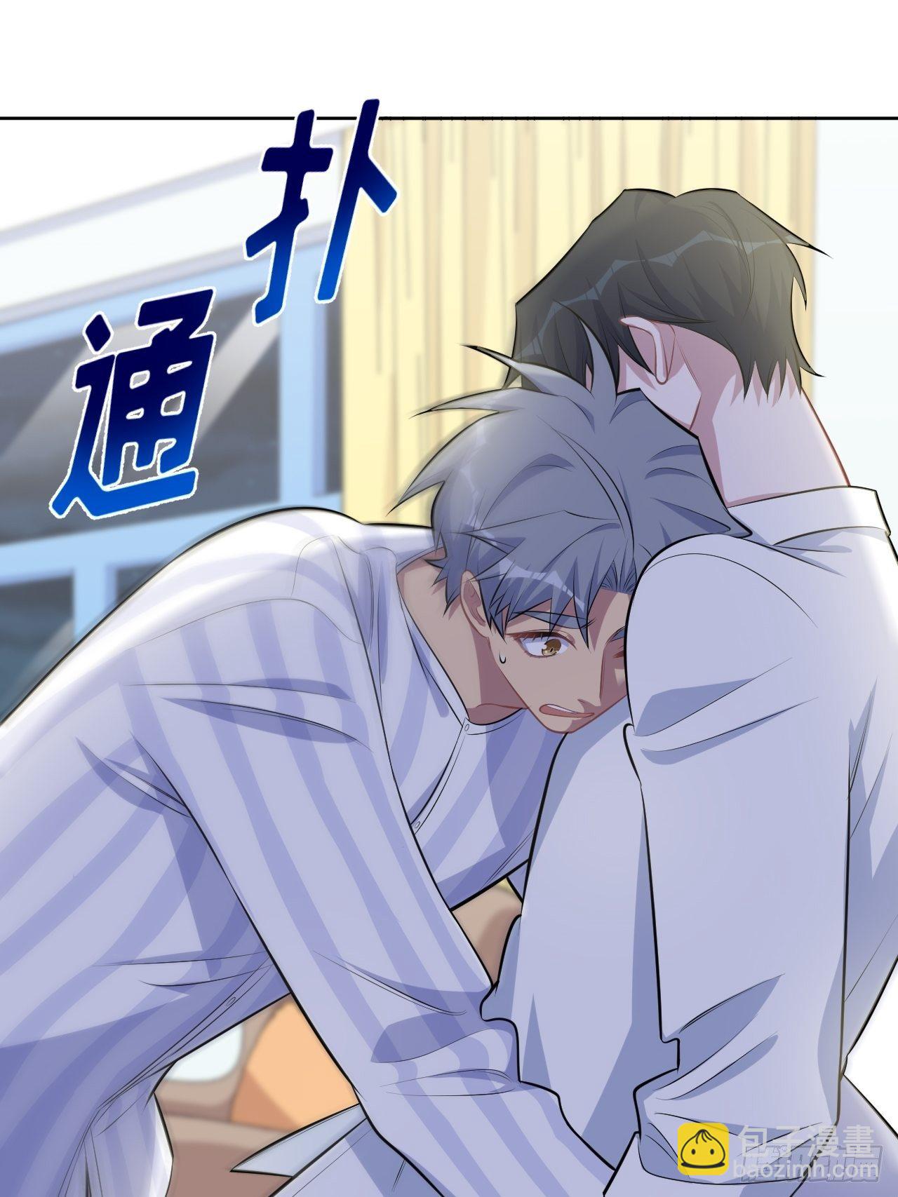 134.记忆障碍-第151话