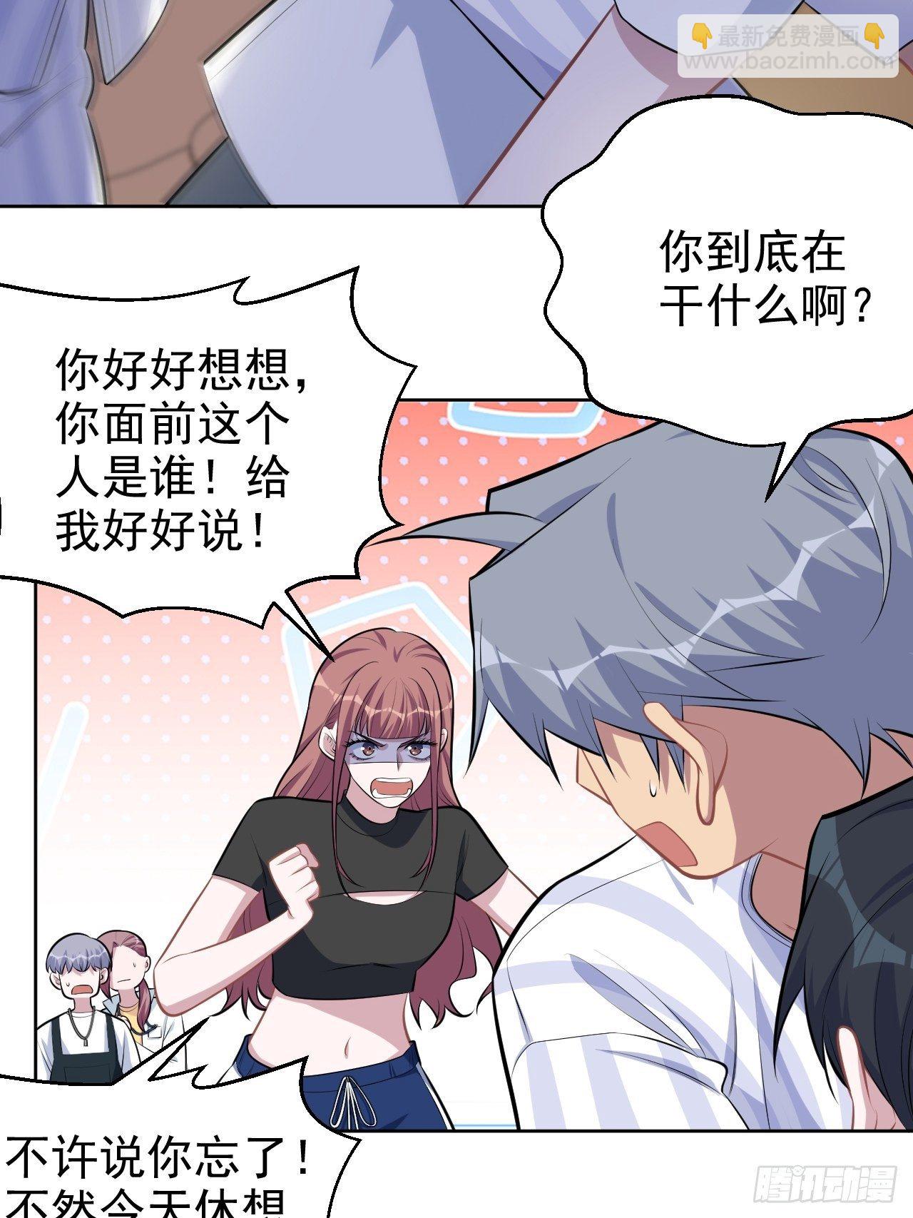 134.记忆障碍-第151话