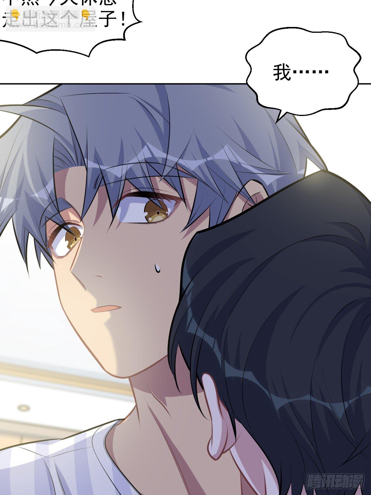 134.记忆障碍-第151话