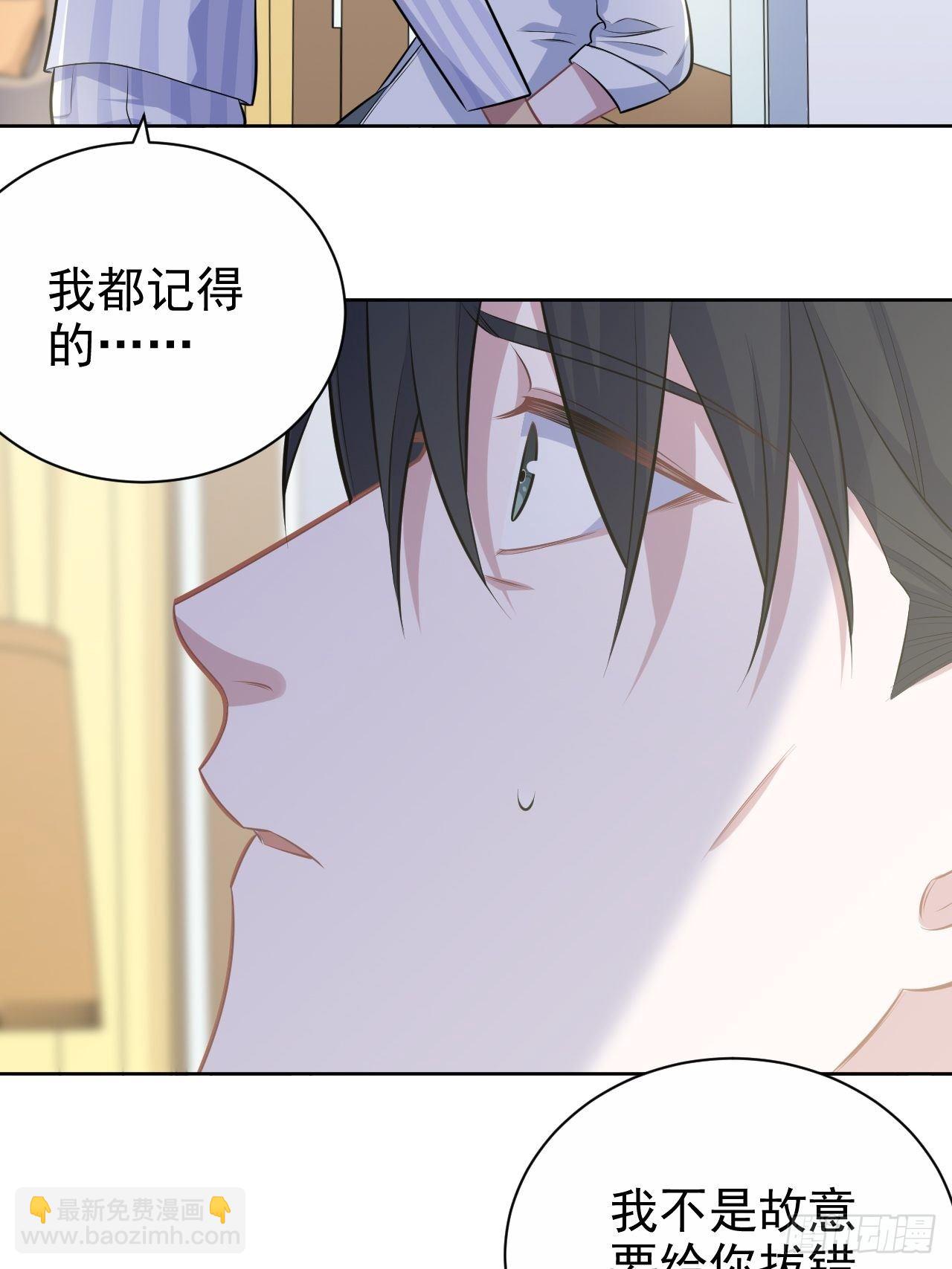 134.记忆障碍-第151话