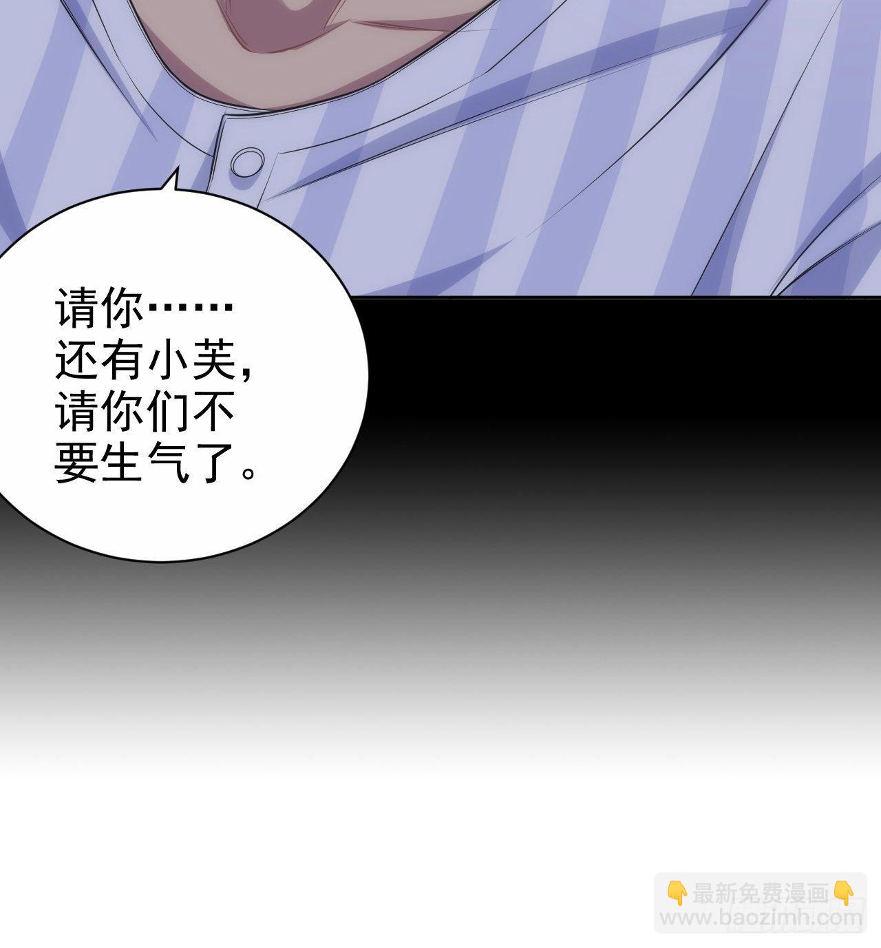 134.记忆障碍-第151话