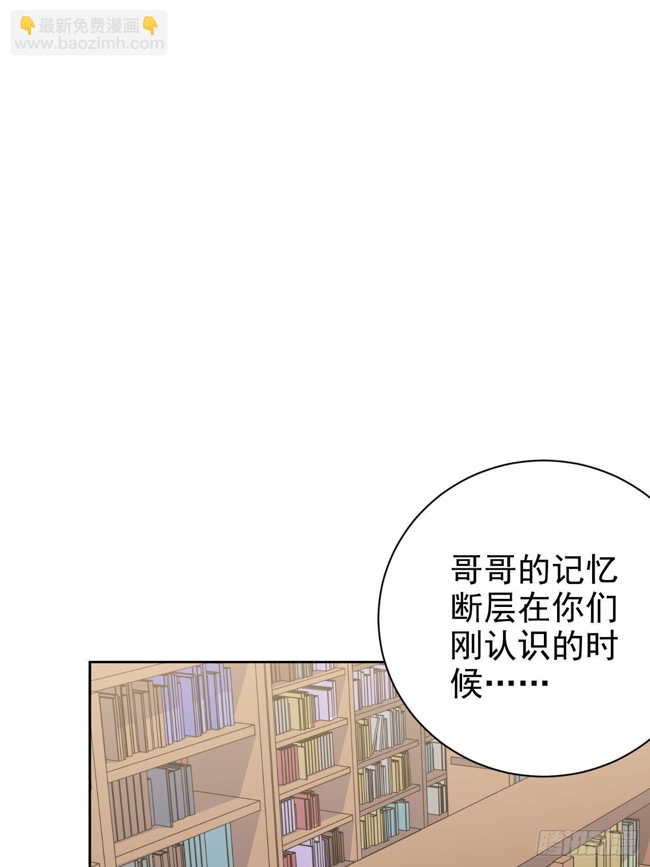 134.记忆障碍-第151话