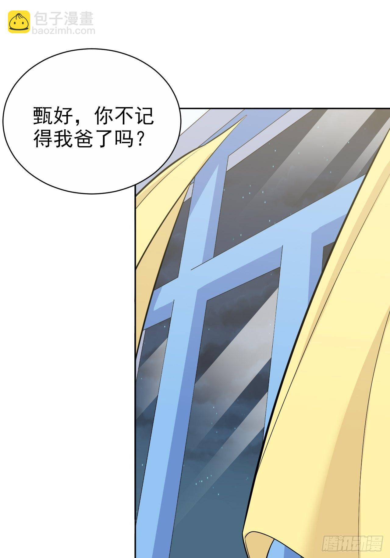 134.记忆障碍-第151话