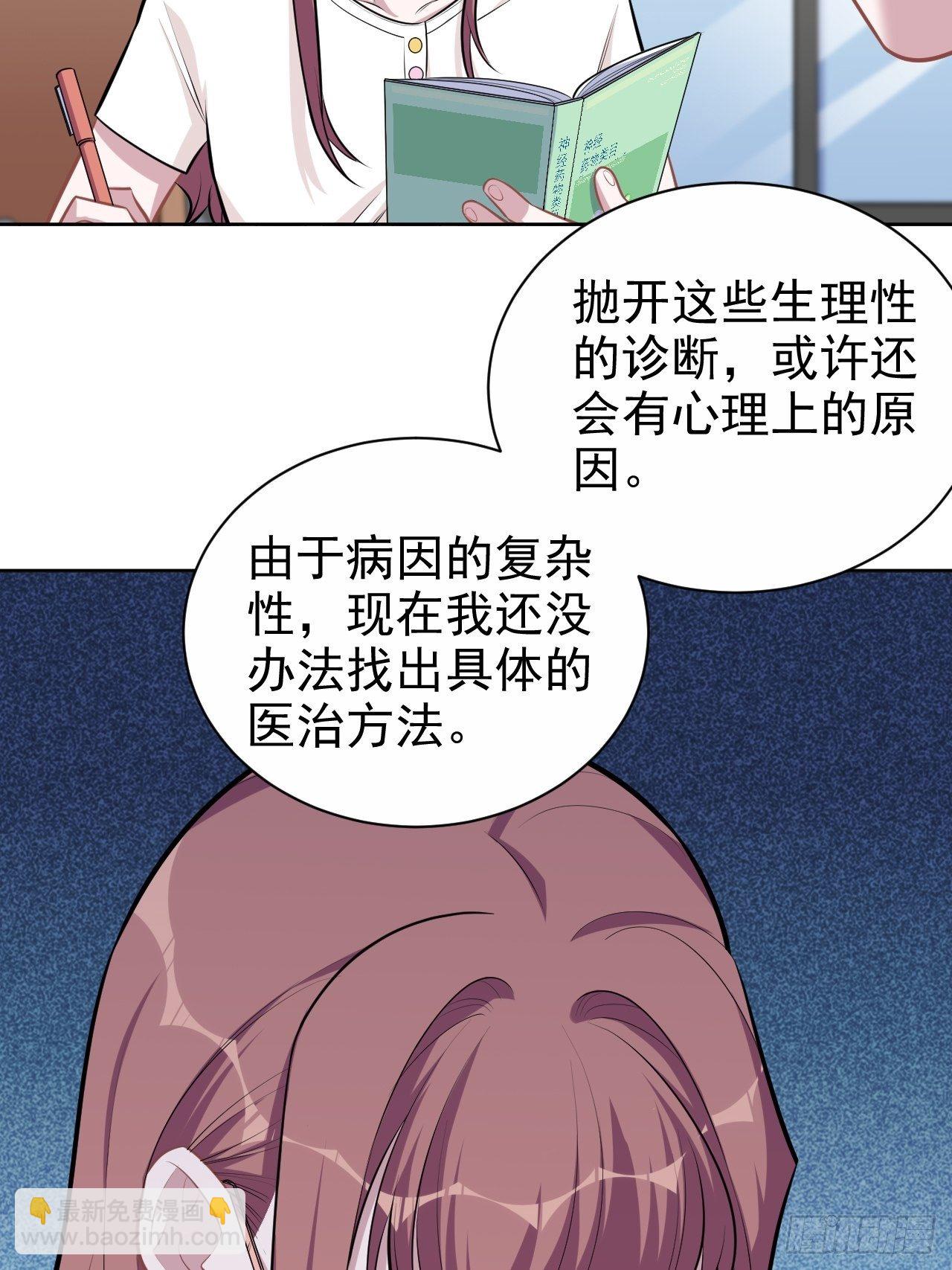 134.记忆障碍-第151话