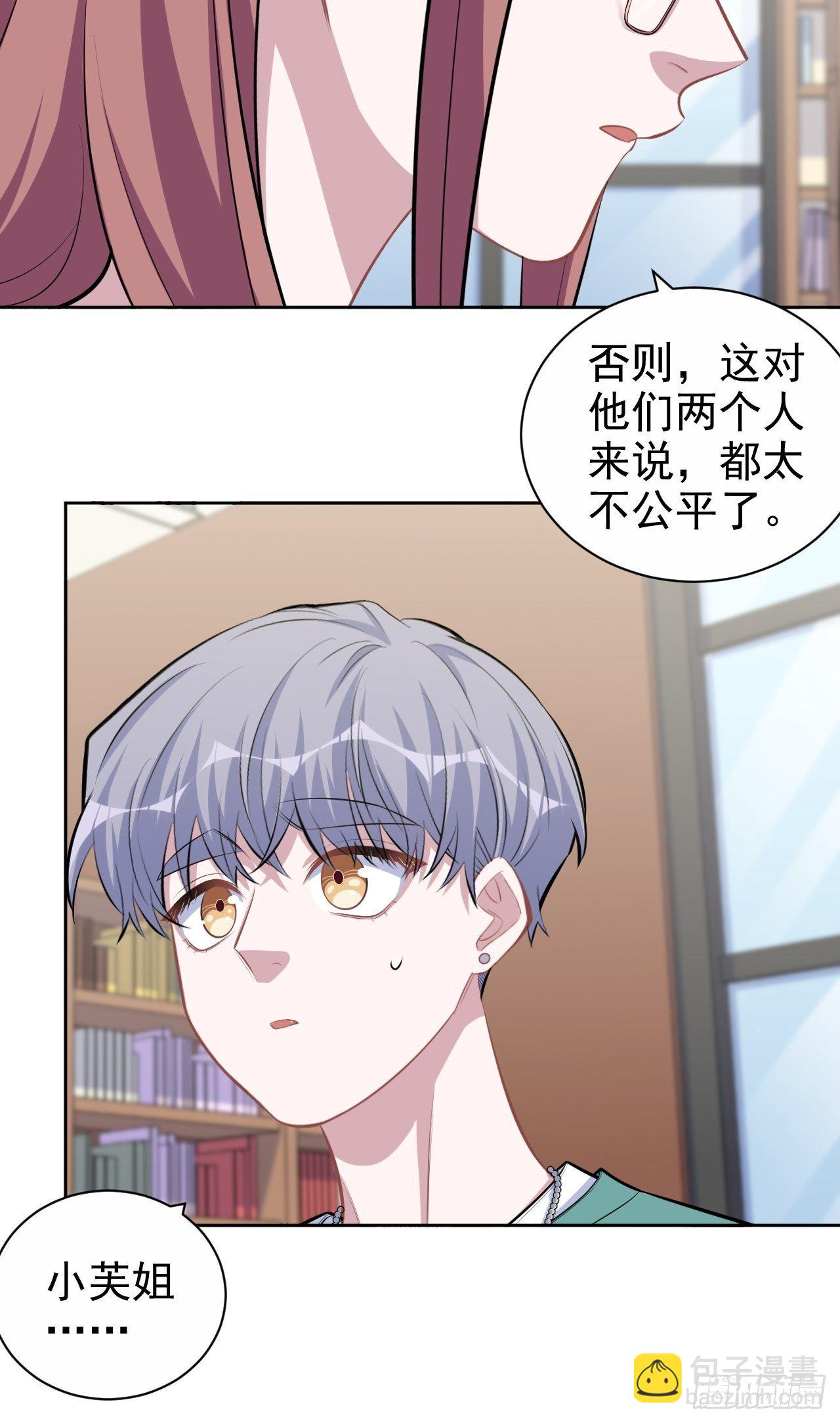 134.记忆障碍-第151话