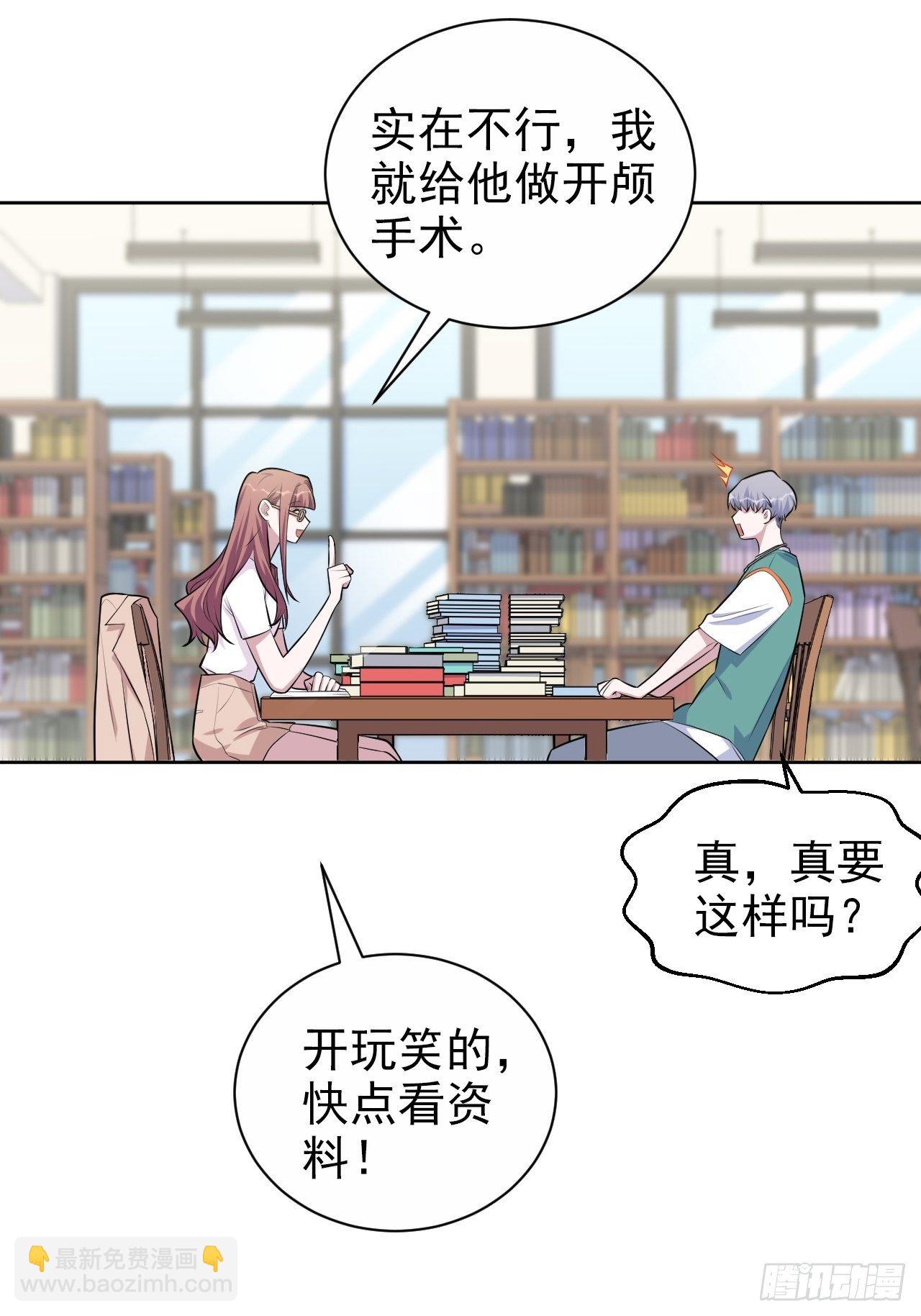 134.记忆障碍-第151话