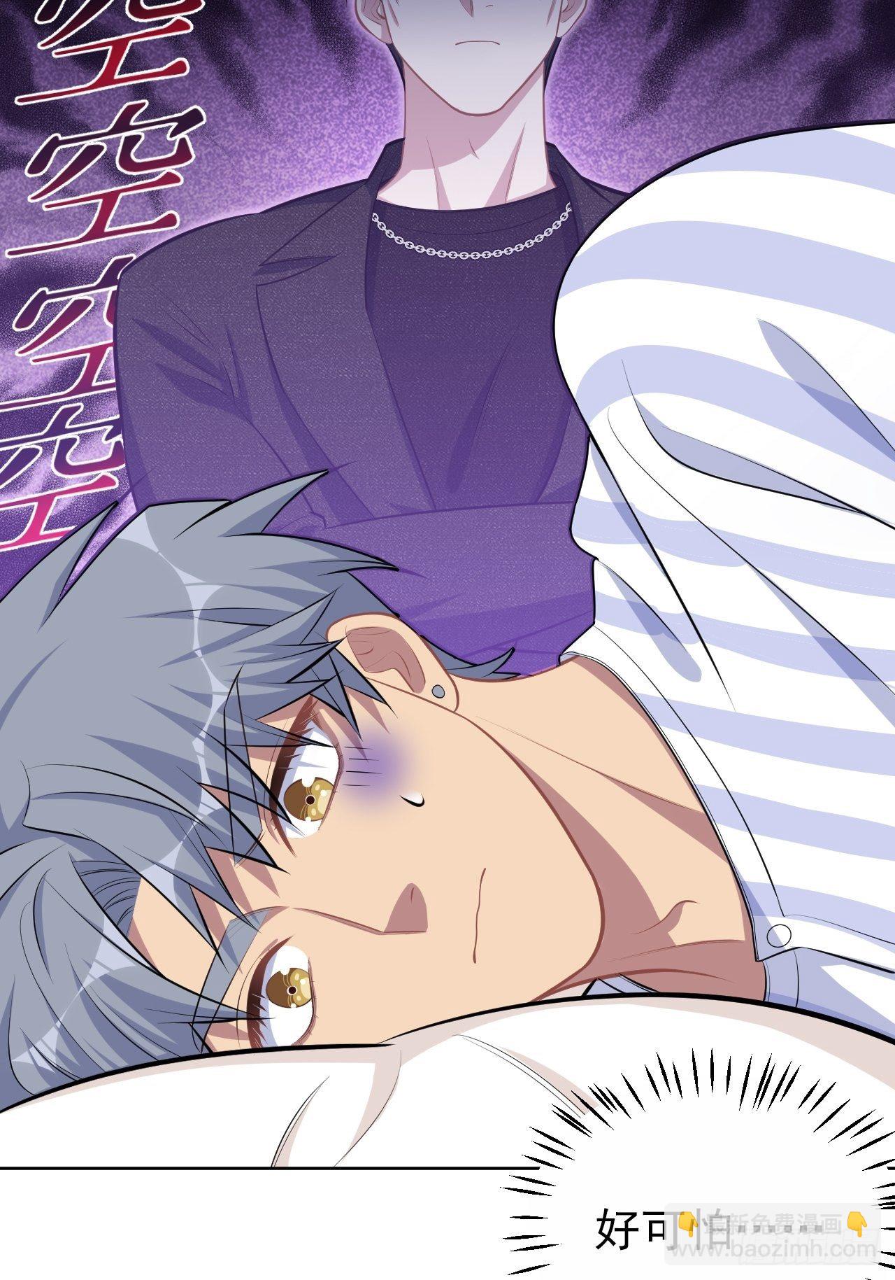 134.记忆障碍-第151话