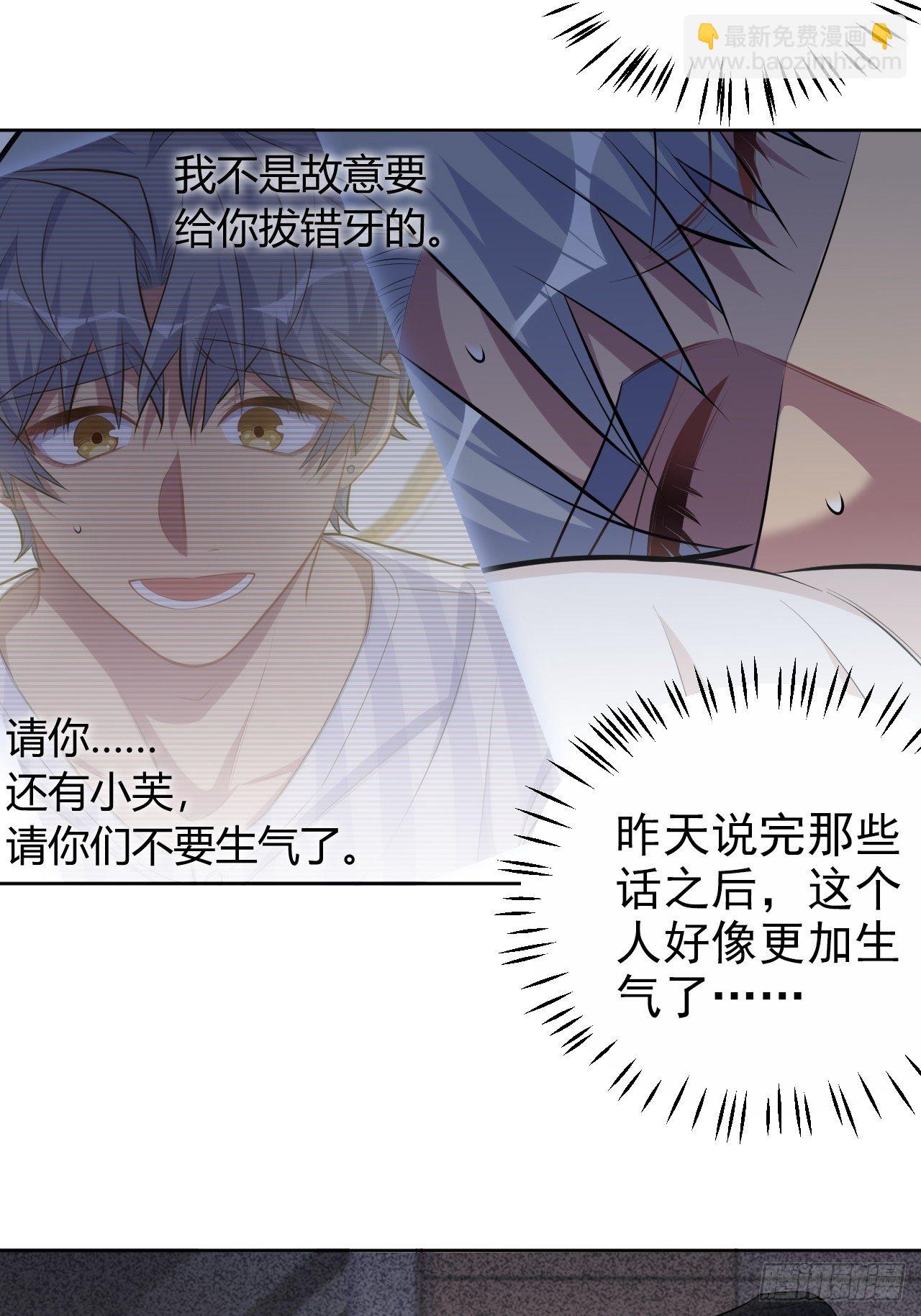 134.记忆障碍-第151话