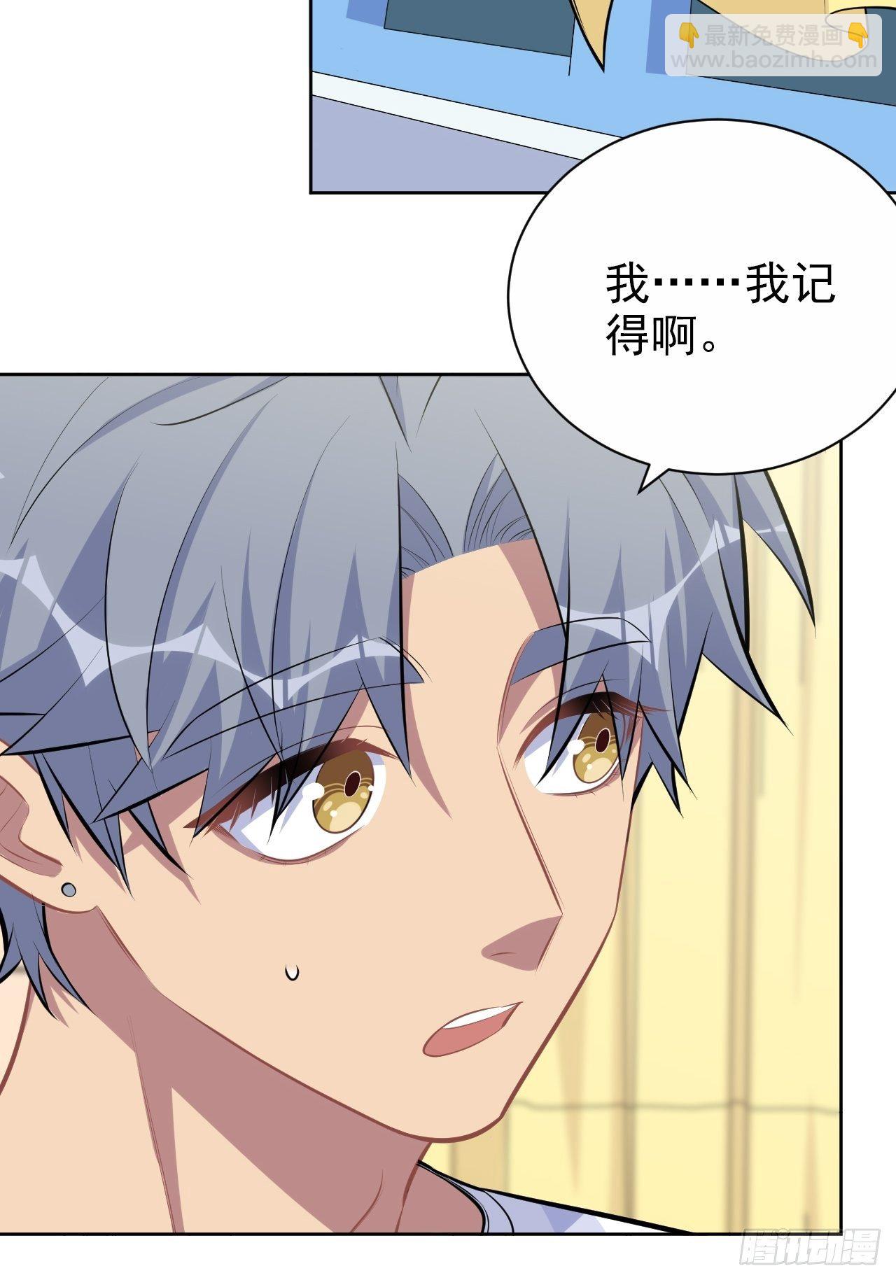 134.记忆障碍-第151话